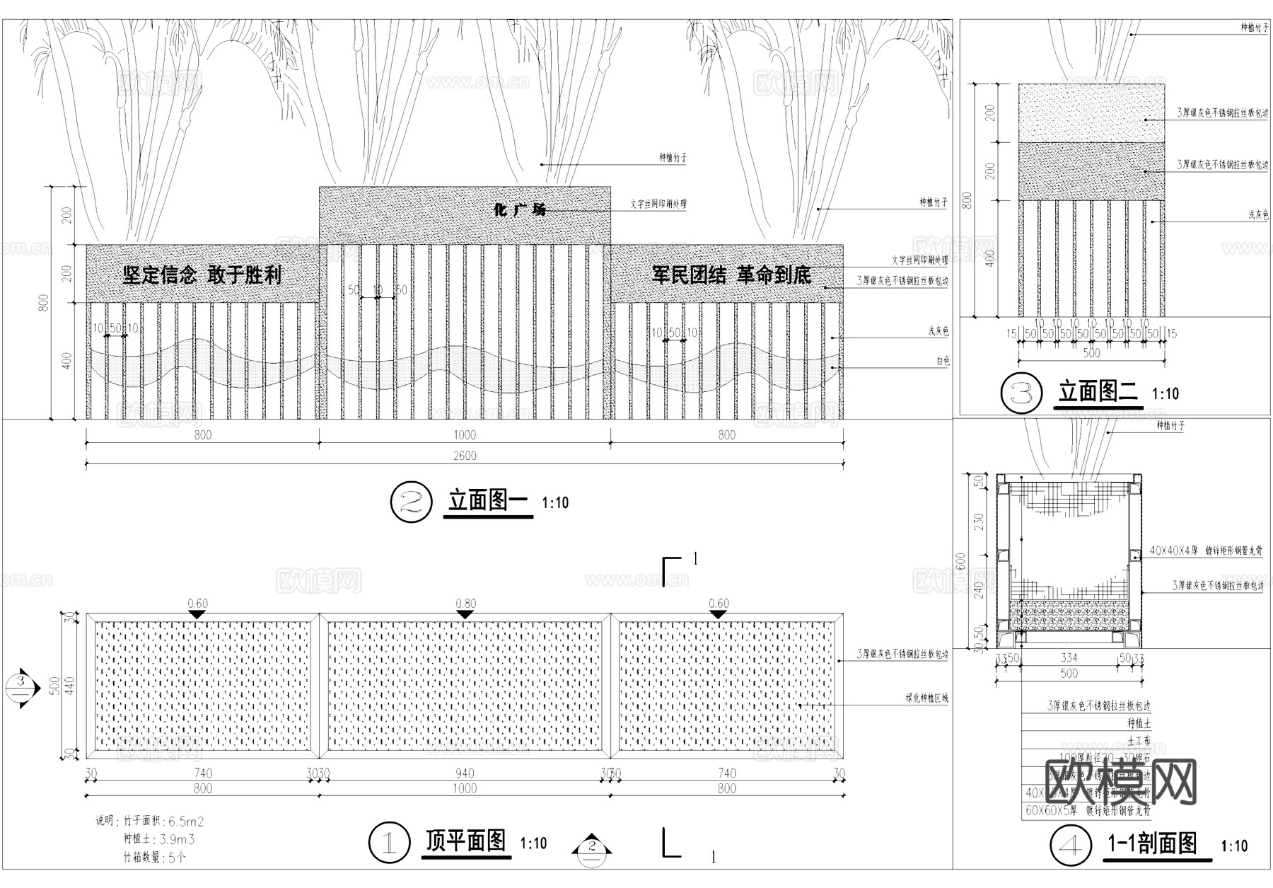 不锈钢花池 花箱 种植池 树池 CAD施工图cad施工图