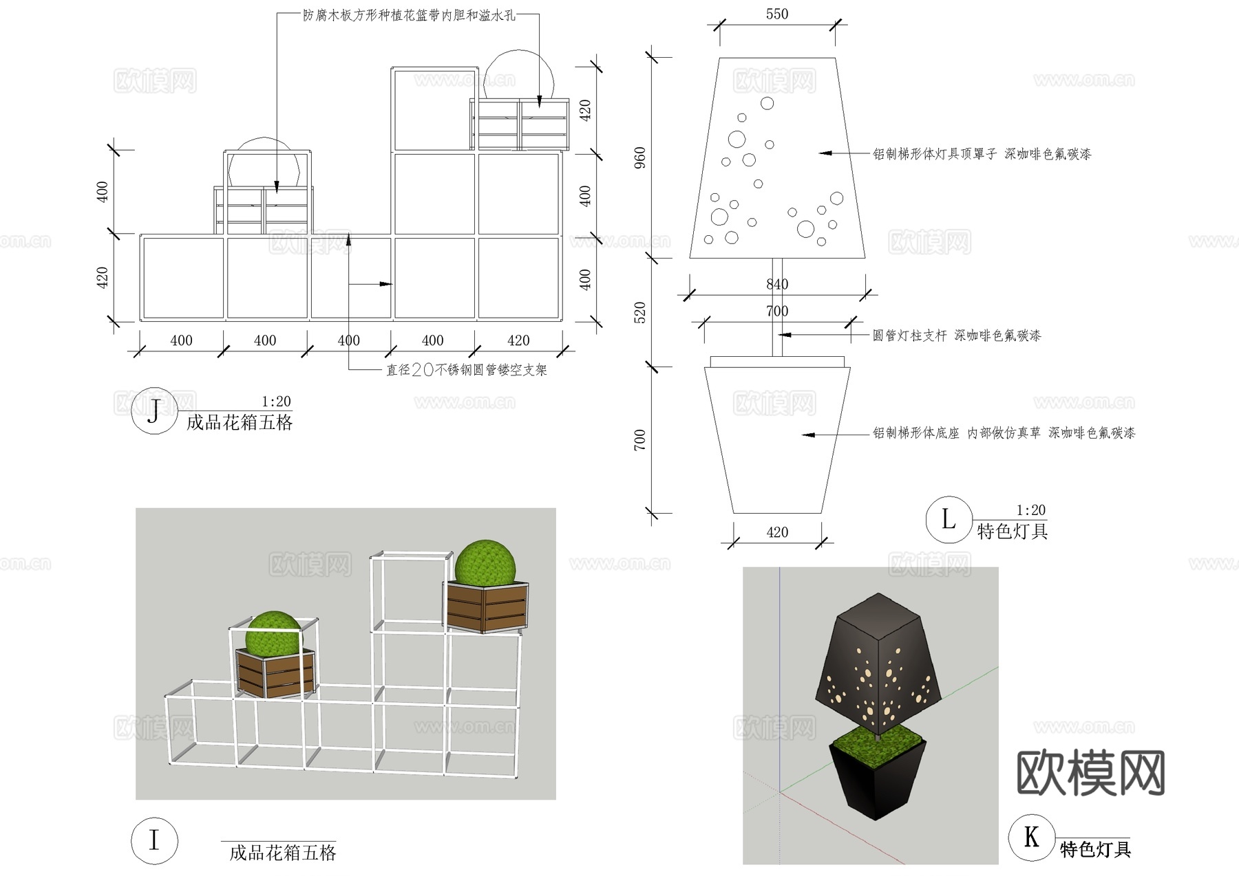花架 花箱 不锈钢花池 种植花篮 景观灯 CAD施工图cad施工图