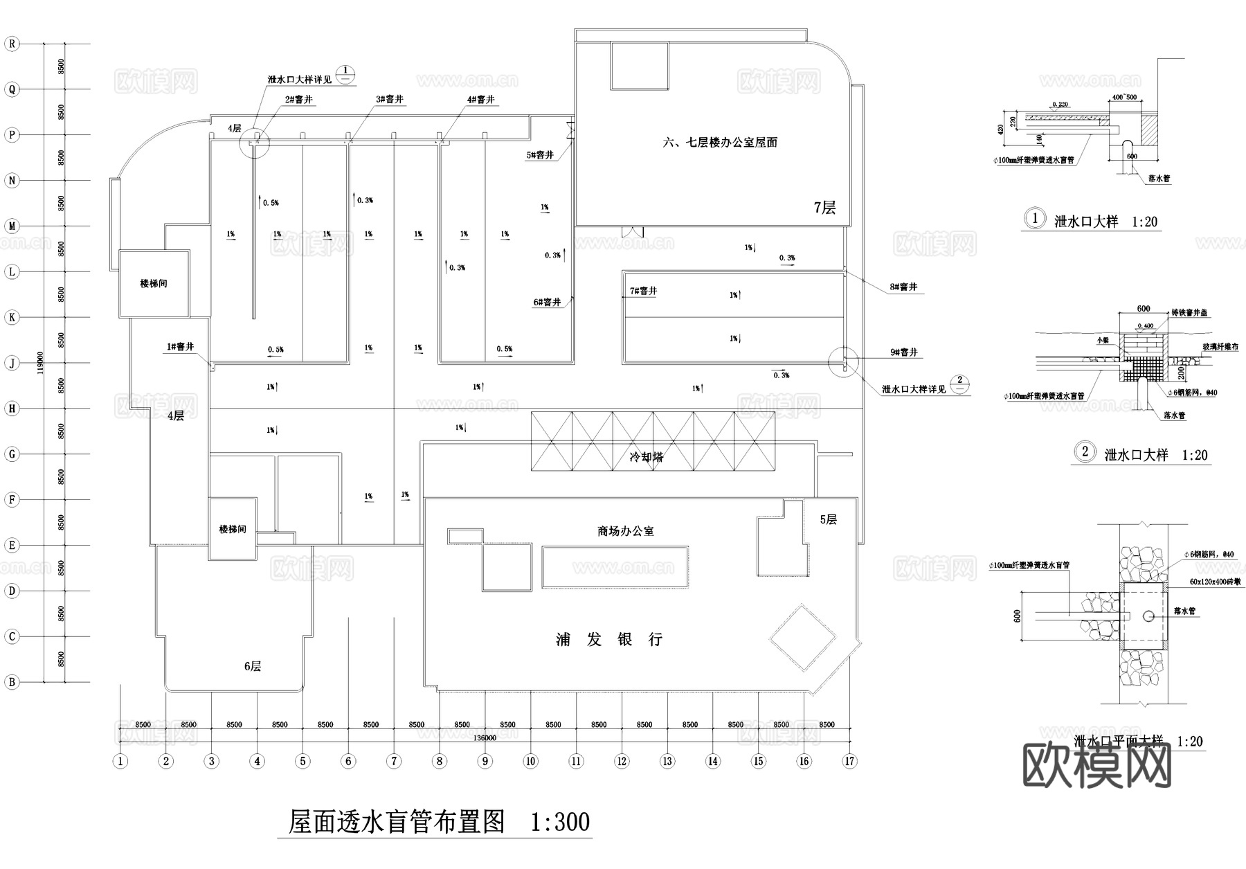 屋面透水盲管布置 排水盲沟 泄水口 排水管节点 建筑给排水cad施工图cad施工图