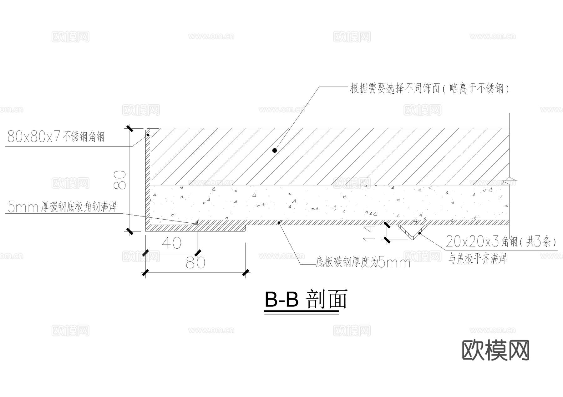 井盖节点 盖板 不锈钢装饰井 CAD施工图cad施工图