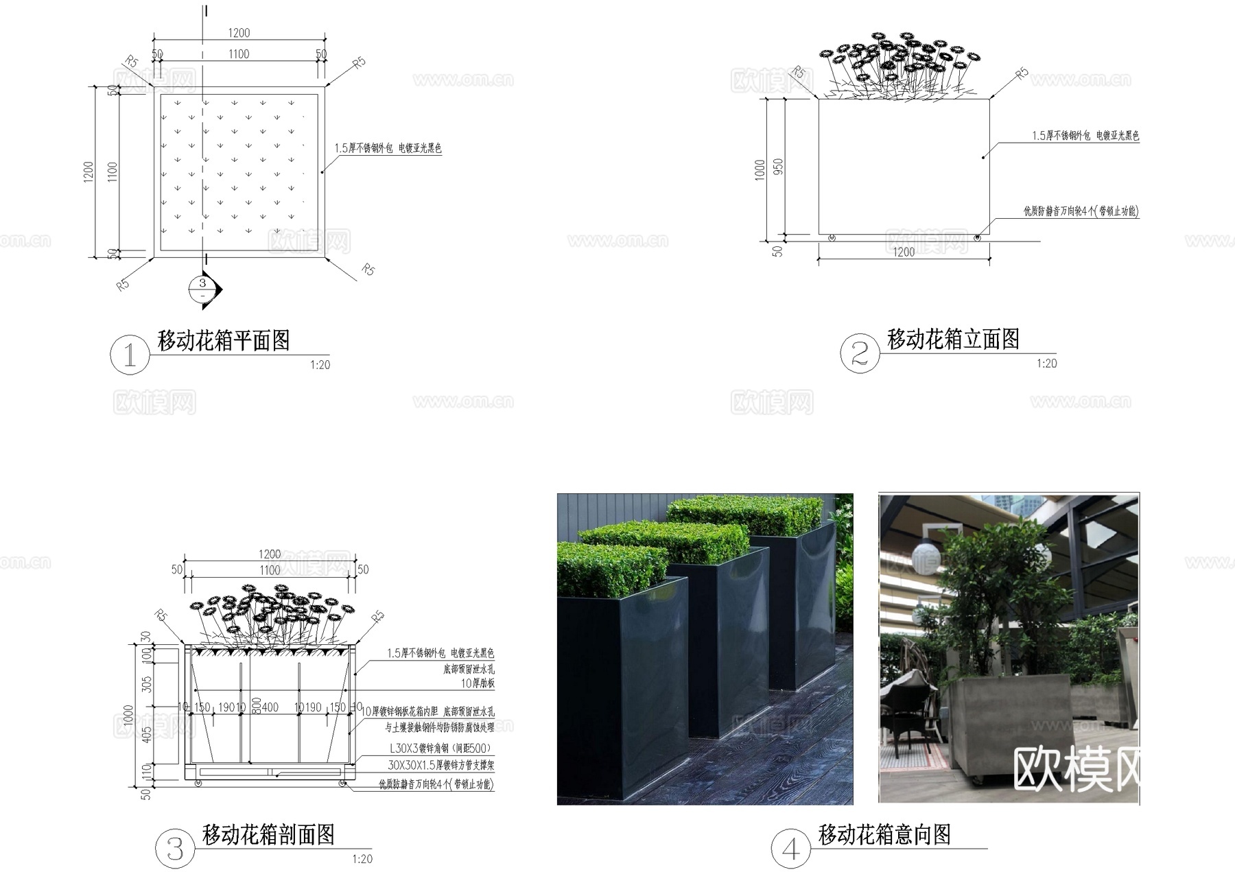 花箱 不锈钢可移动树池 CAD施工图cad施工图