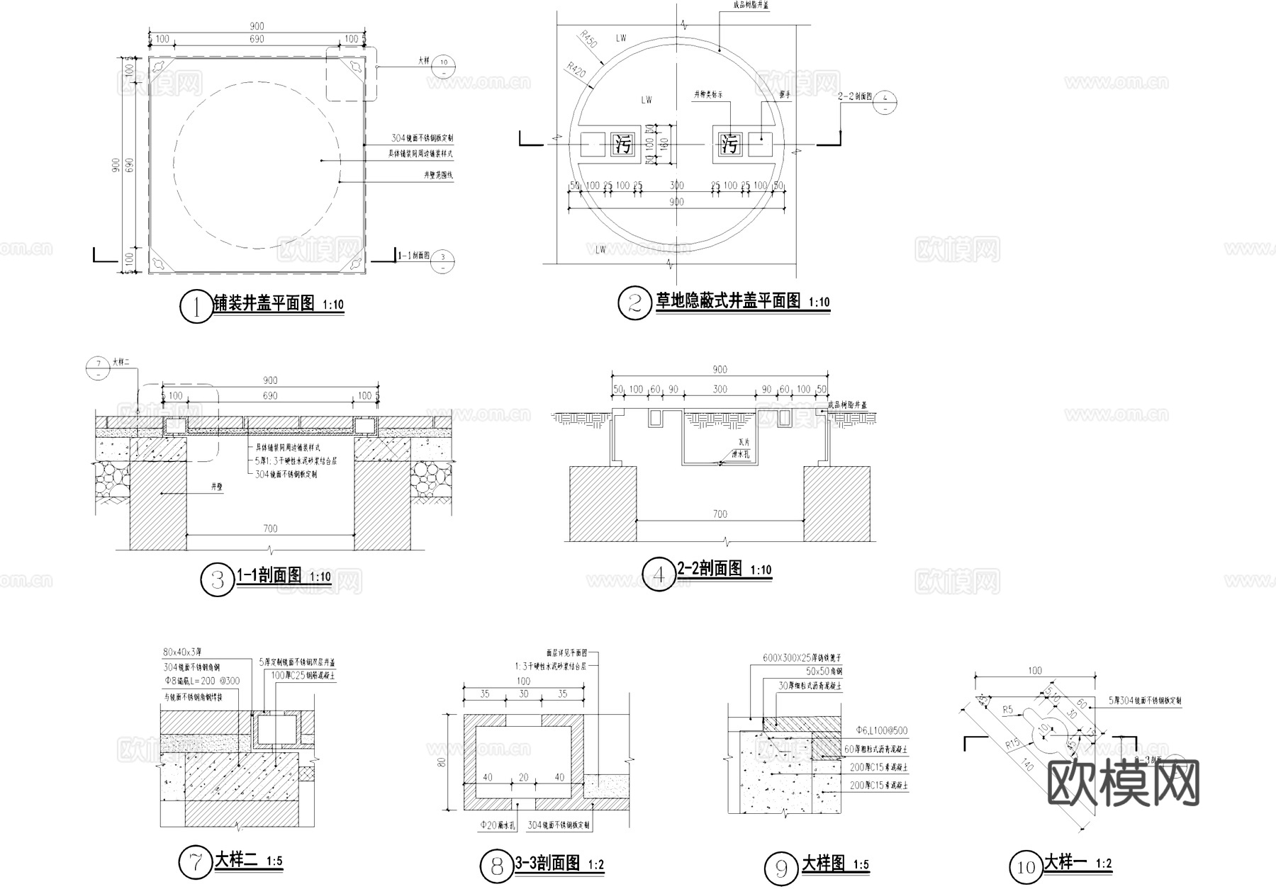 井盖节点 草地隐蔽式井盖 篦子 雨水口节点 混凝土路面铺装cad施工图