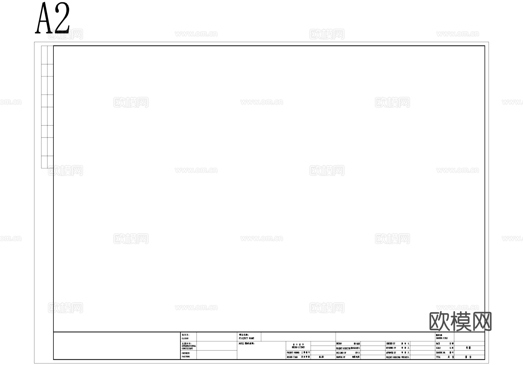 A2图框cad施工图