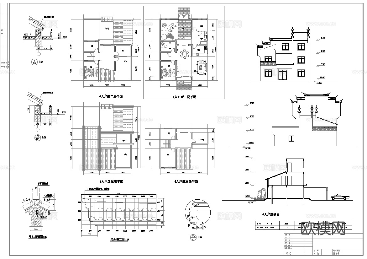 别墅自建房 最新全套施工图设计cad施工图