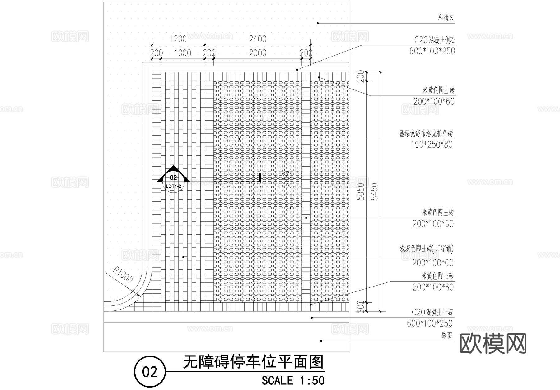 停车位 植草砖景观停车场 无障碍停车位 户外生态停车场cad施工图