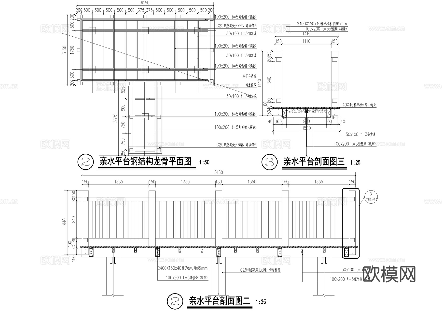 木平台 亲水台 观景台 钢结构平台 木栏杆扶手cad施工图