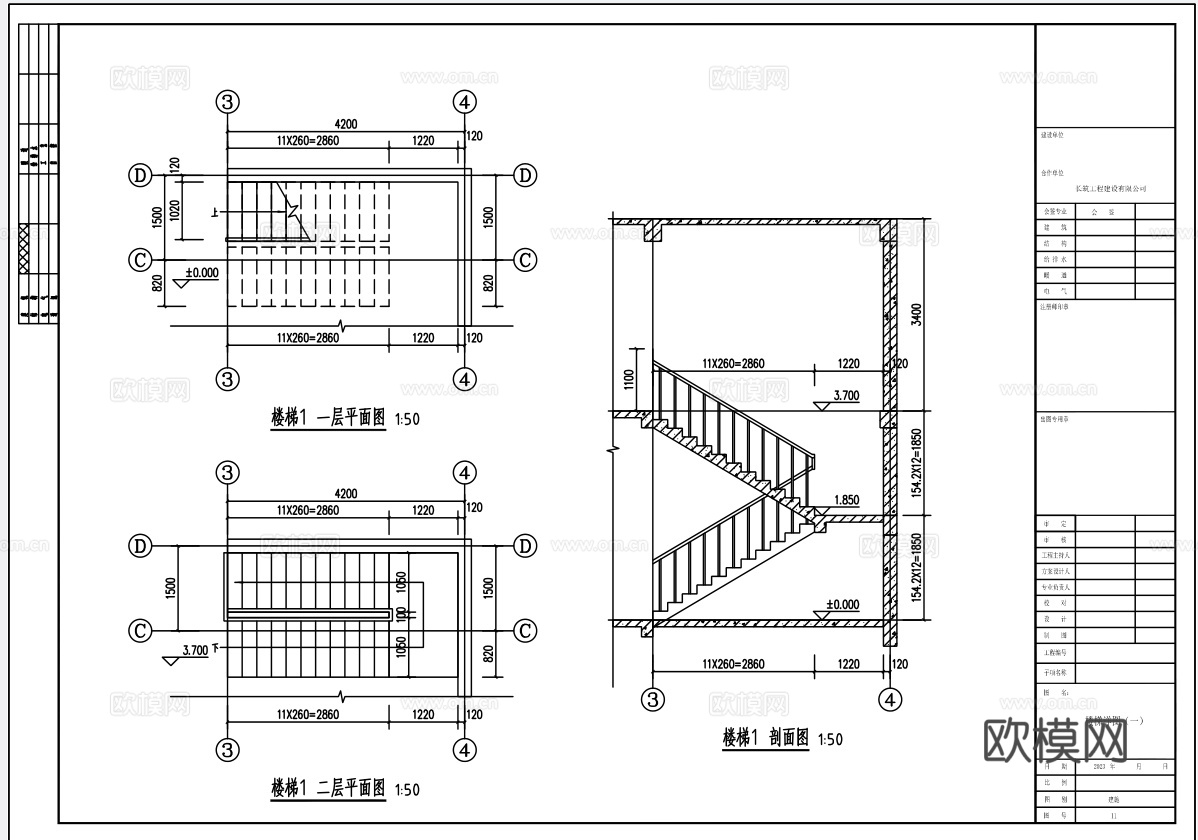 别墅建筑自建房 最新全套施工图设计cad施工图