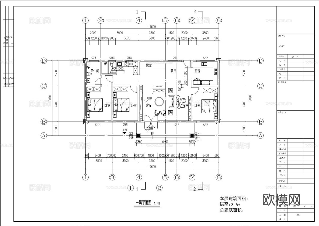 别墅建筑自建房 最新全套施工图设计cad施工图