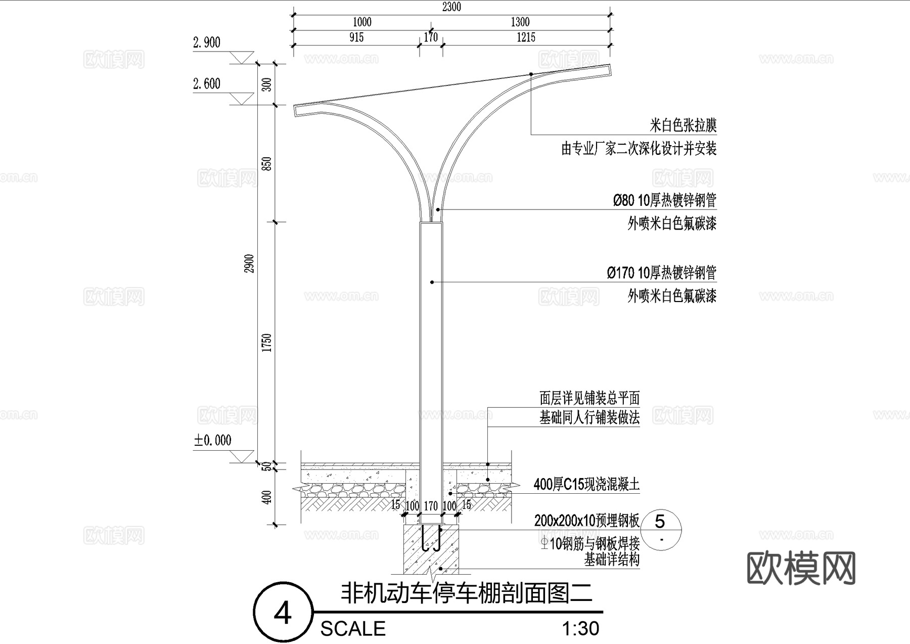 非机动车棚 张拉膜 遮阳棚 钢结构雨棚cad施工图