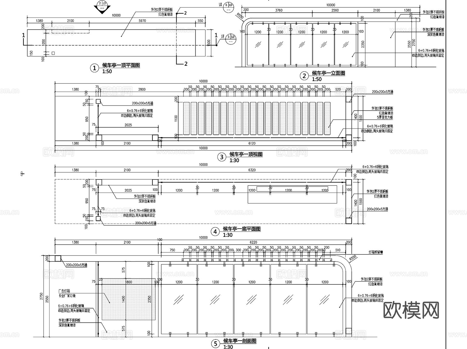 公交车站候车亭CAD施工图集cad施工图