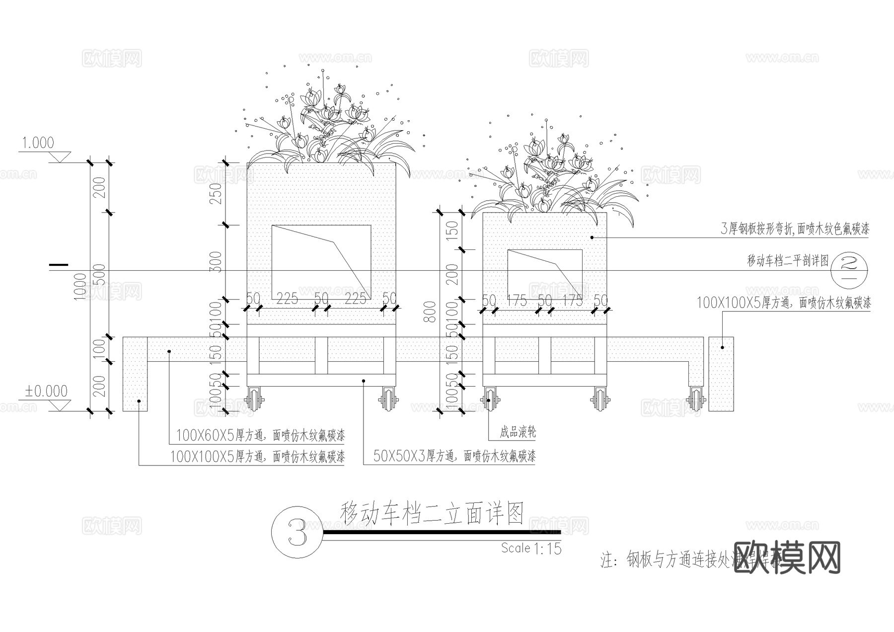 可移动车挡 花箱 CAD施工图cad施工图