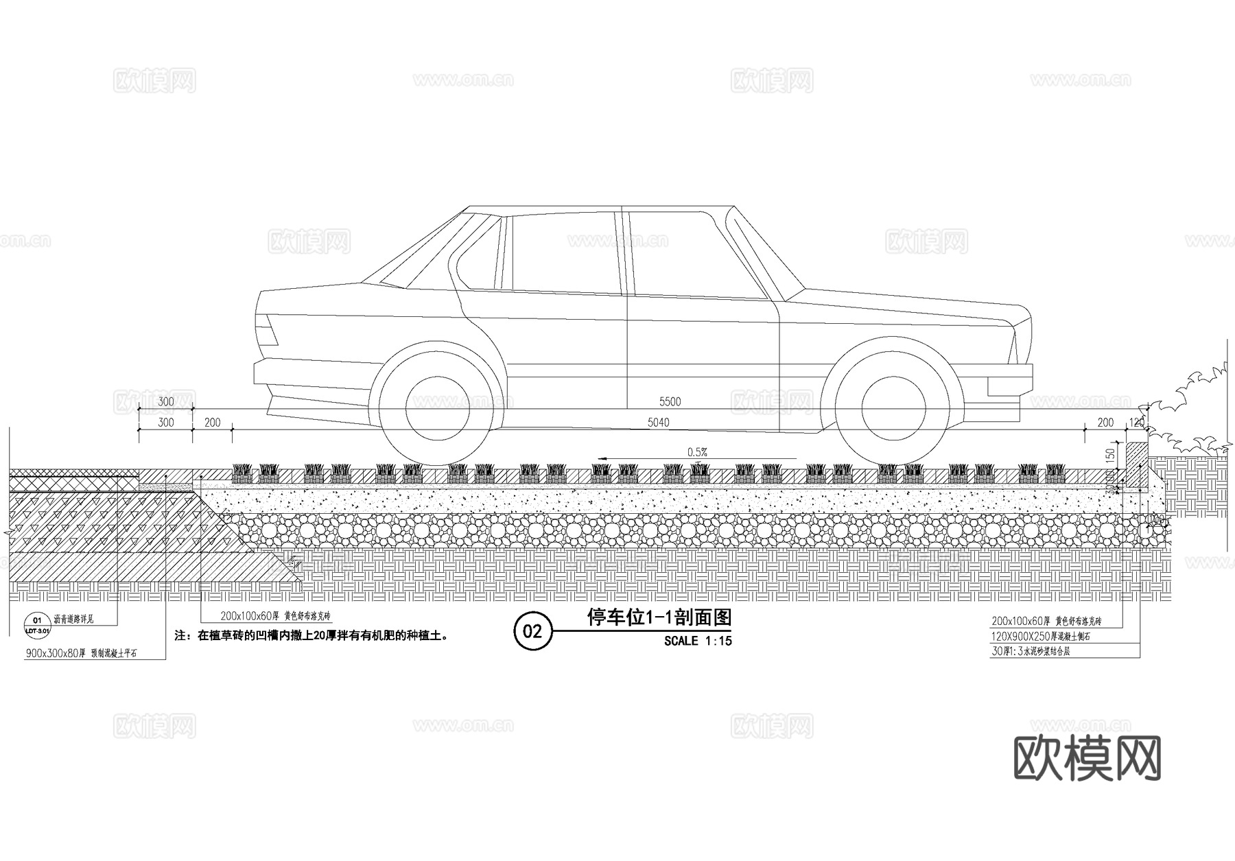 停车位 植草砖草坪砖景观停车场 户外生态停车场cad施工图
