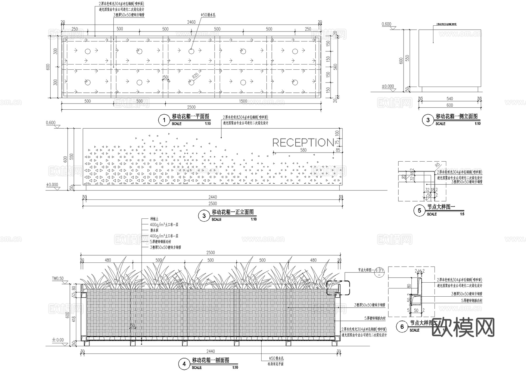可移动花箱 不锈钢花池 种植池 花坛 CAD施工图cad施工图