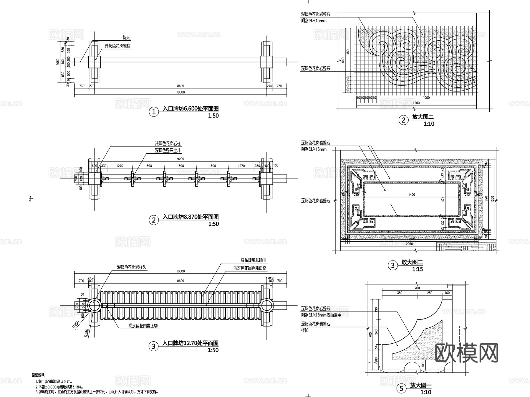古建牌坊CAD施工图cad施工图