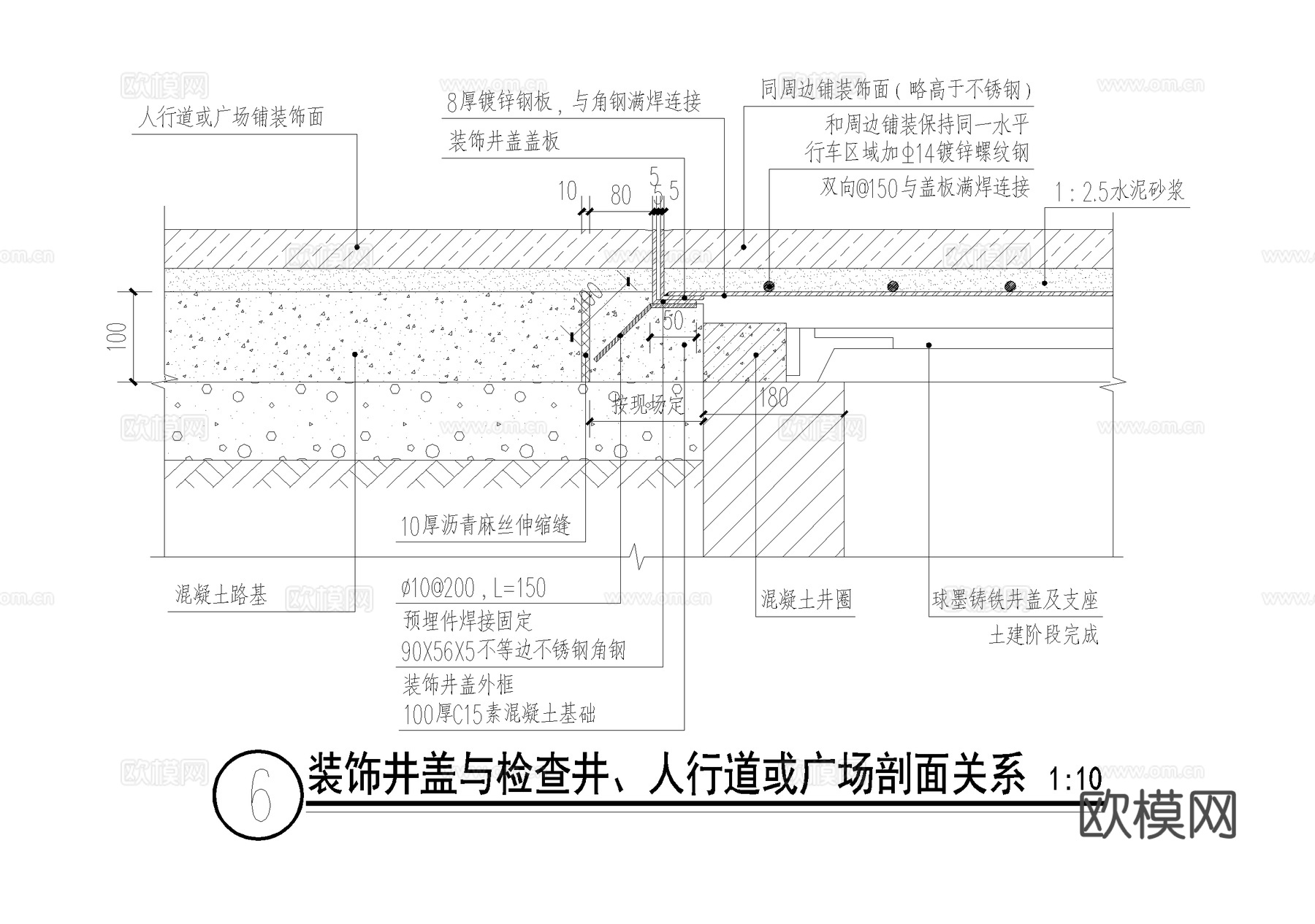 井盖节点 绿化种植盆 装饰井盖板 检查井 硬质铺地井盖cad施工图