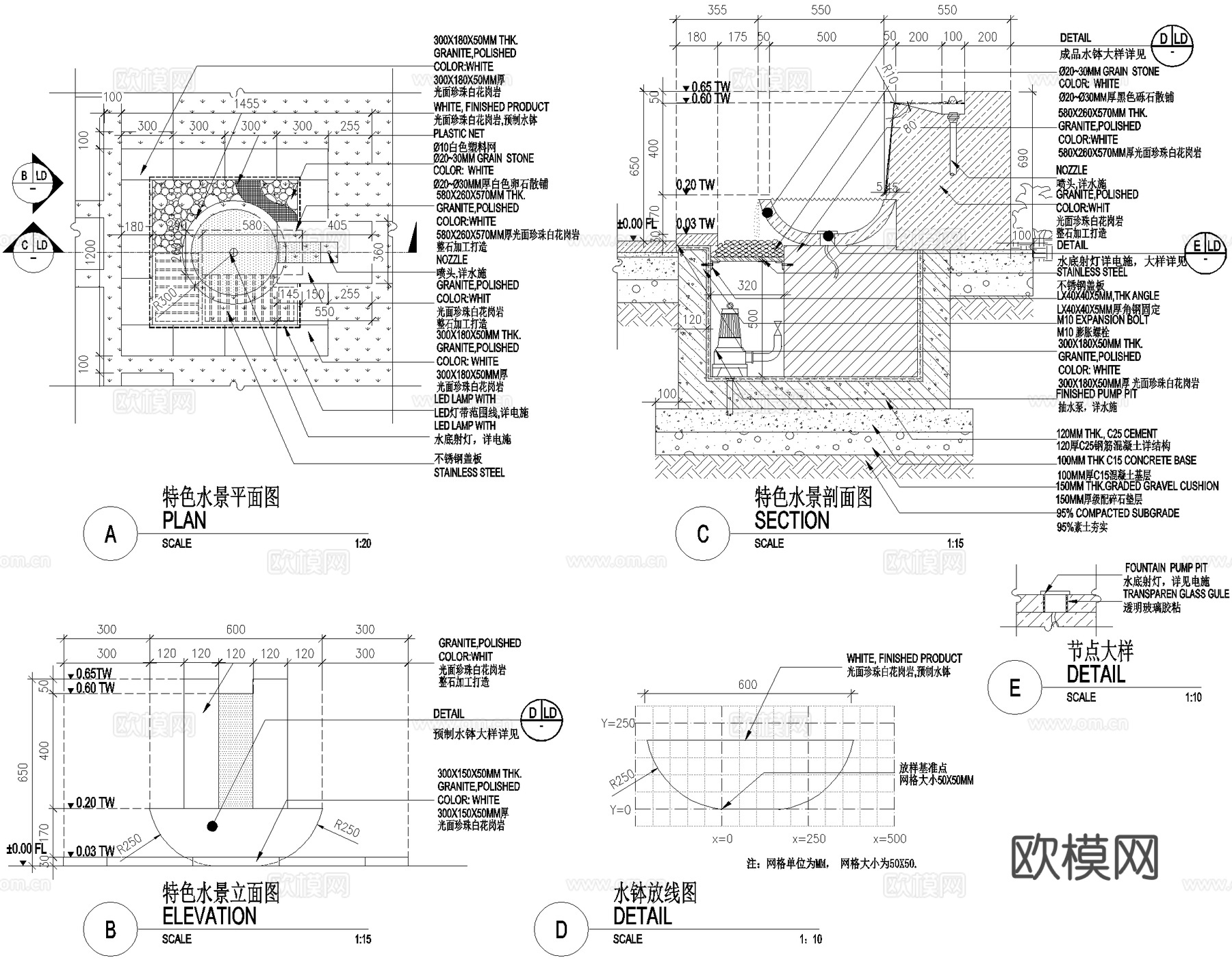 跌水水钵石钵景观水景CAD施工图cad施工图cad施工图