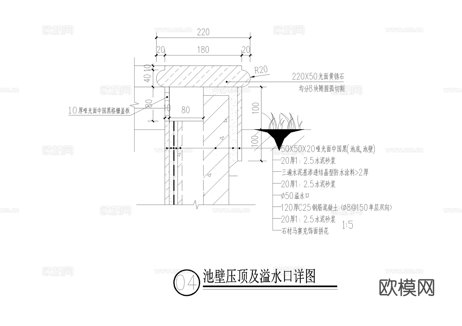 跌水水钵 水景雕塑 水池泵井 池壁压顶溢水口景观CAD施工图cad施工图