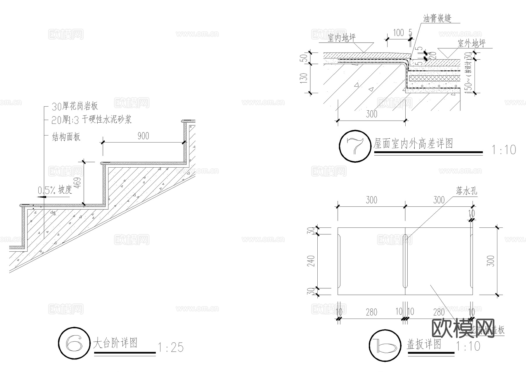 排水沟 截水沟 止水带 变形缝 屋面 CAD施工图cad施工图