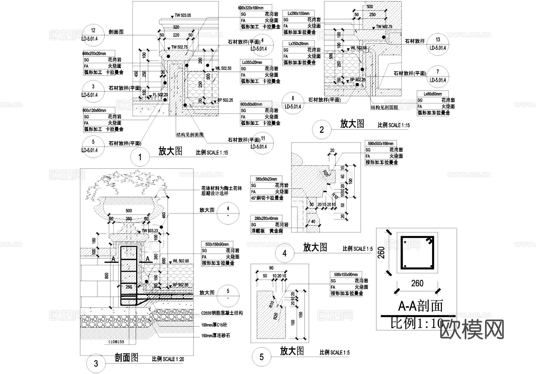 喷泉 跌水涌泉雕塑 花钵水钵 水池 景观水景小品CAD施工图cad施工图