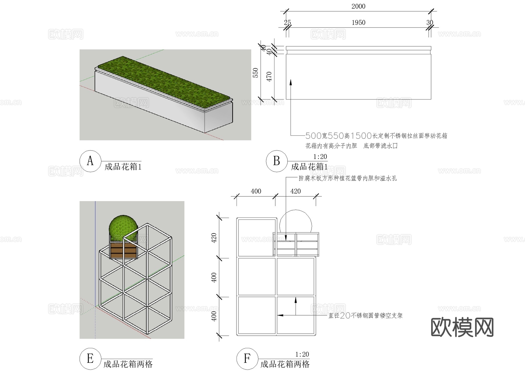 花架 花箱 不锈钢花池 种植花篮 景观灯 CAD施工图cad施工图