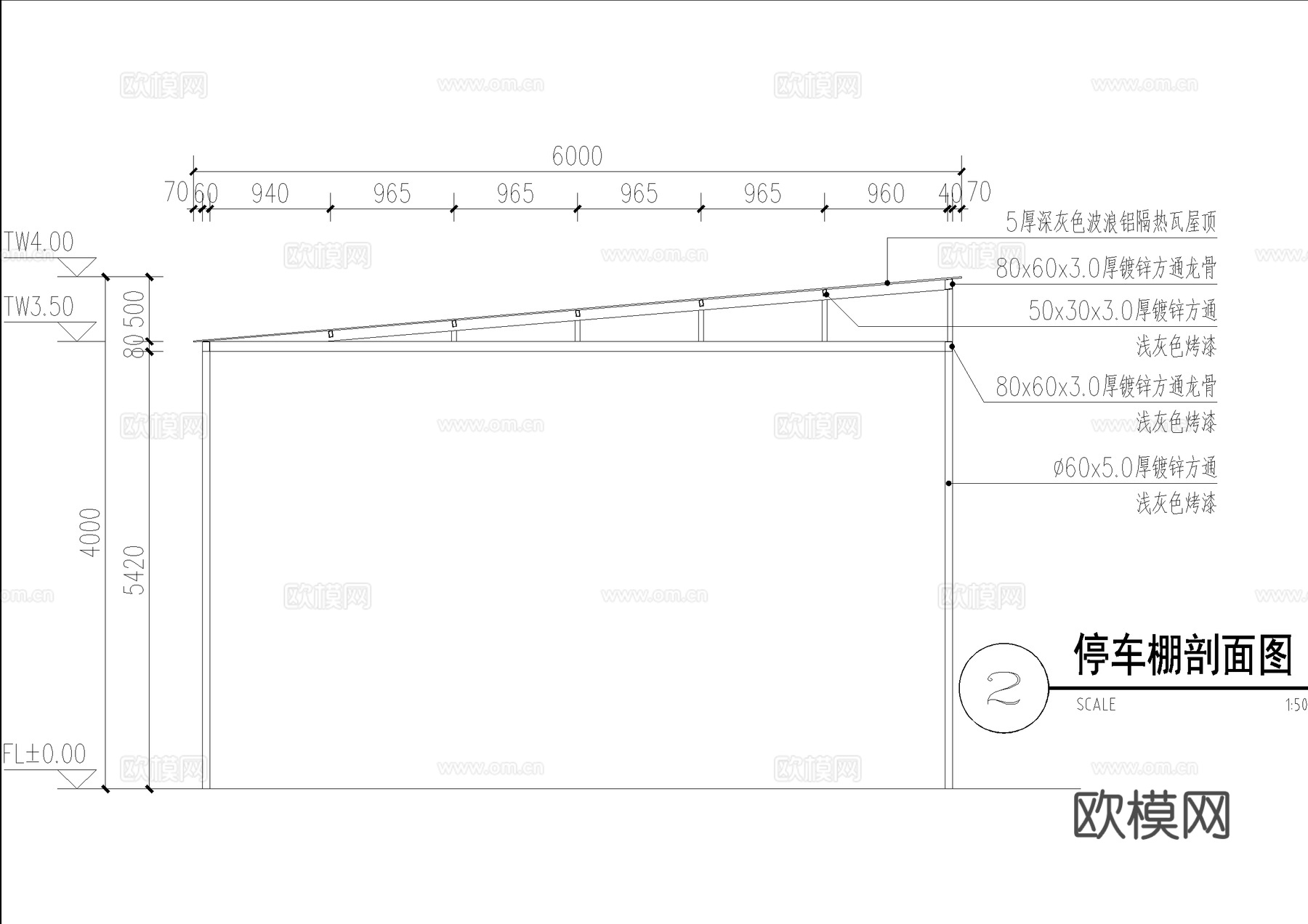 车棚 机动车棚 铝板雨棚 遮阳棚 钢结构雨棚cad施工图