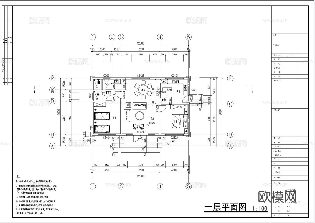 自建房外观 最新全套施工图设计cad施工图