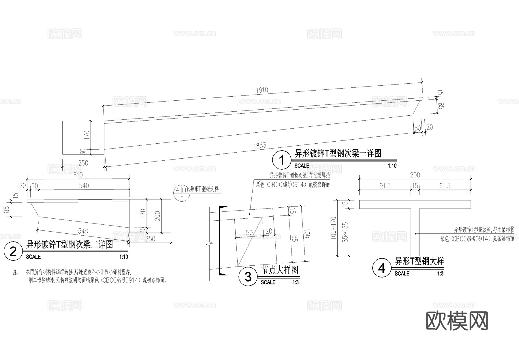 非机动车棚 单边单臂自行车架 玻璃雨棚 遮阳棚 钢结构雨棚cad施工图