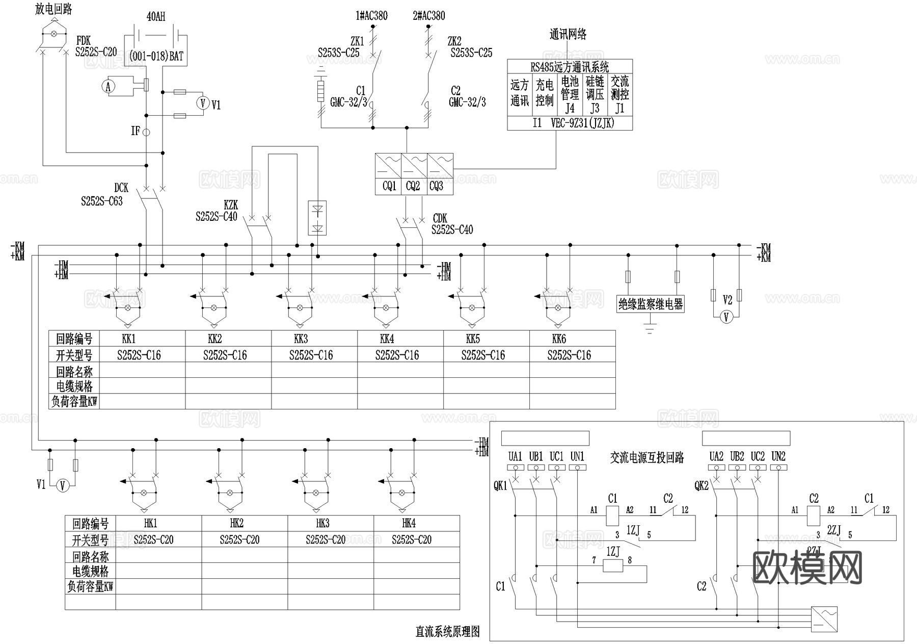 变电站直交流系统 平面布置图 系统原理图cad施工图