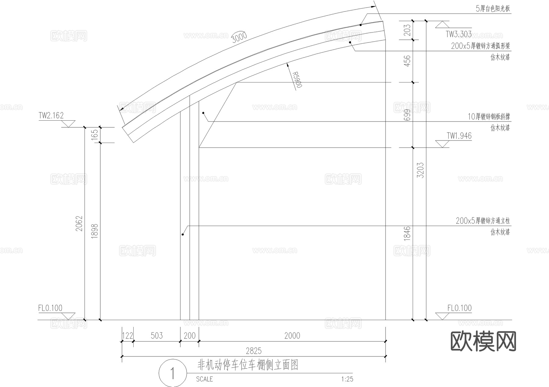 非机动车棚 自行车棚 非机动车停车位 遮阳棚 钢结构雨棚cad施工图