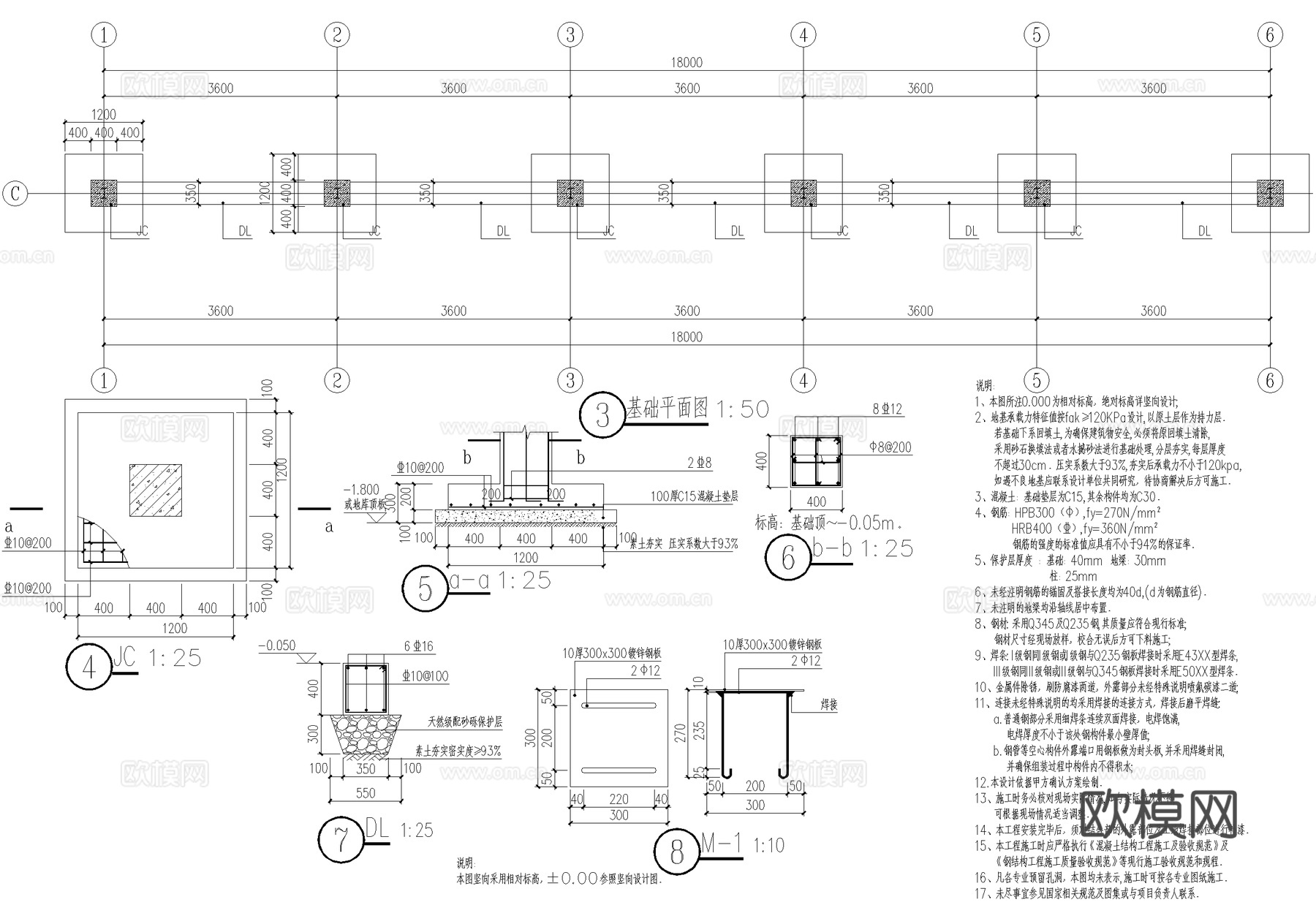 非机动车棚 自行车棚 遮阳棚 钢结构雨棚cad施工图