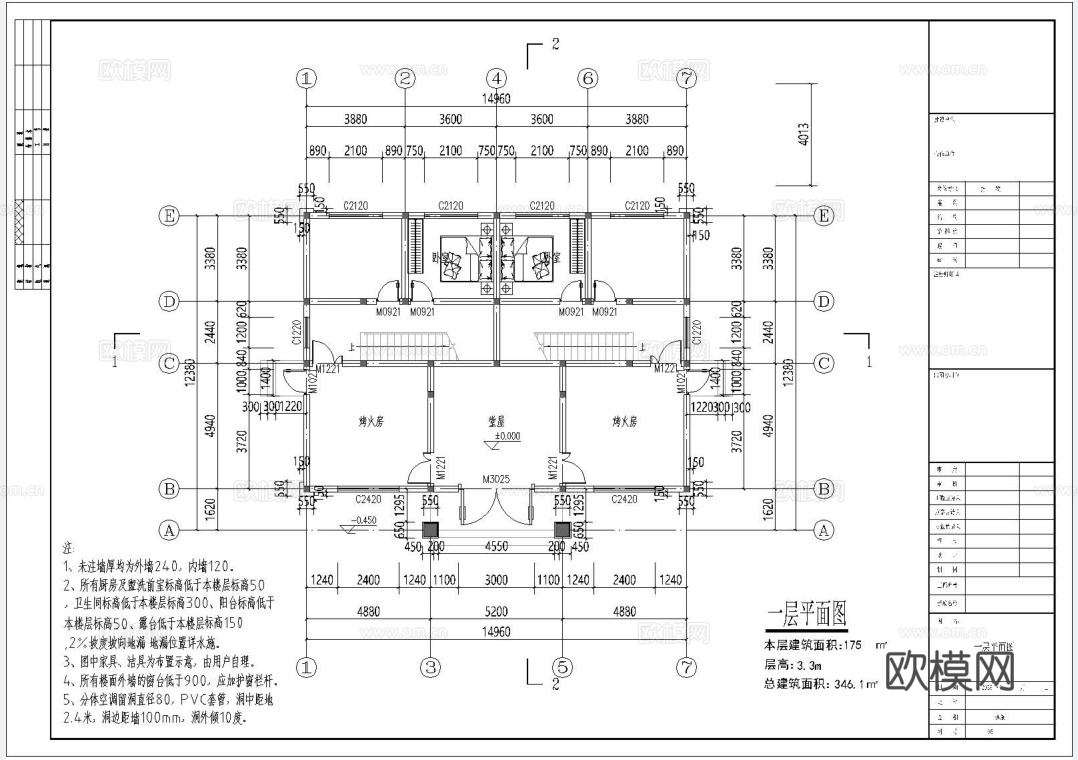 欧式别墅建筑自建房 最新全套施工图设计cad施工图