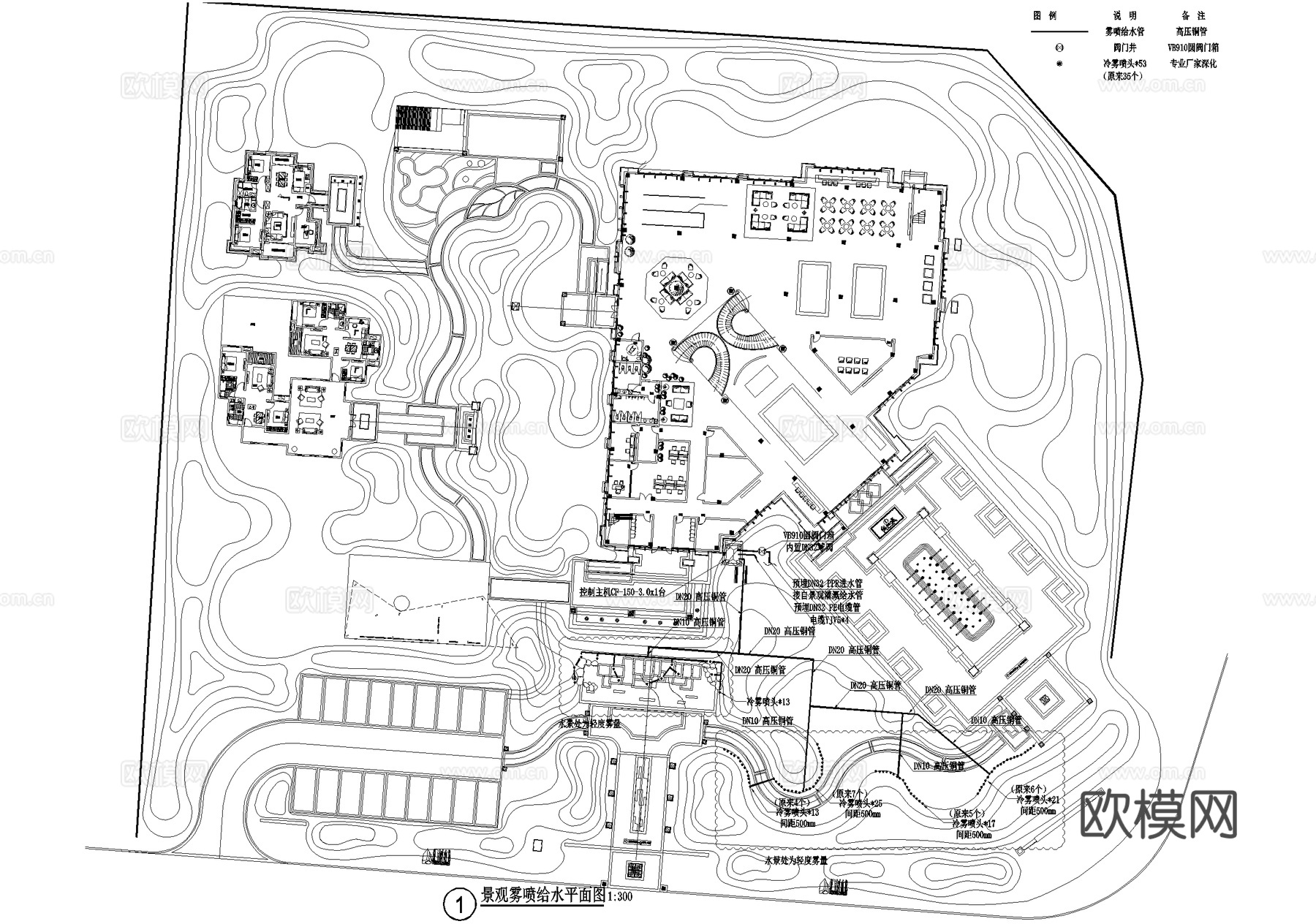 景观给排水雾喷给水平面图 冷雾设计说明 CAD施工图cad施工图