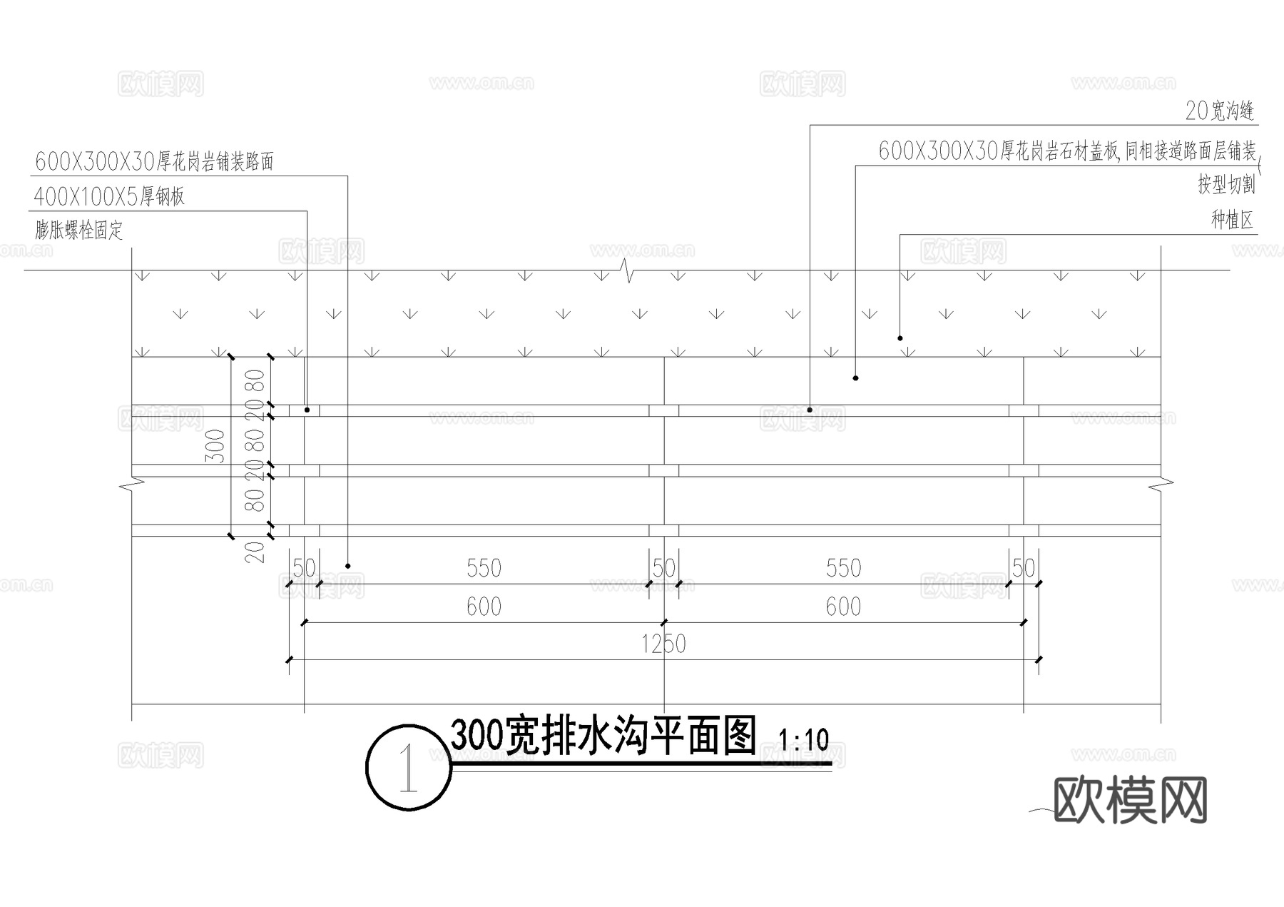 线性排水沟 铺装伸缩缝 铺装交接处理 盖板cad施工图