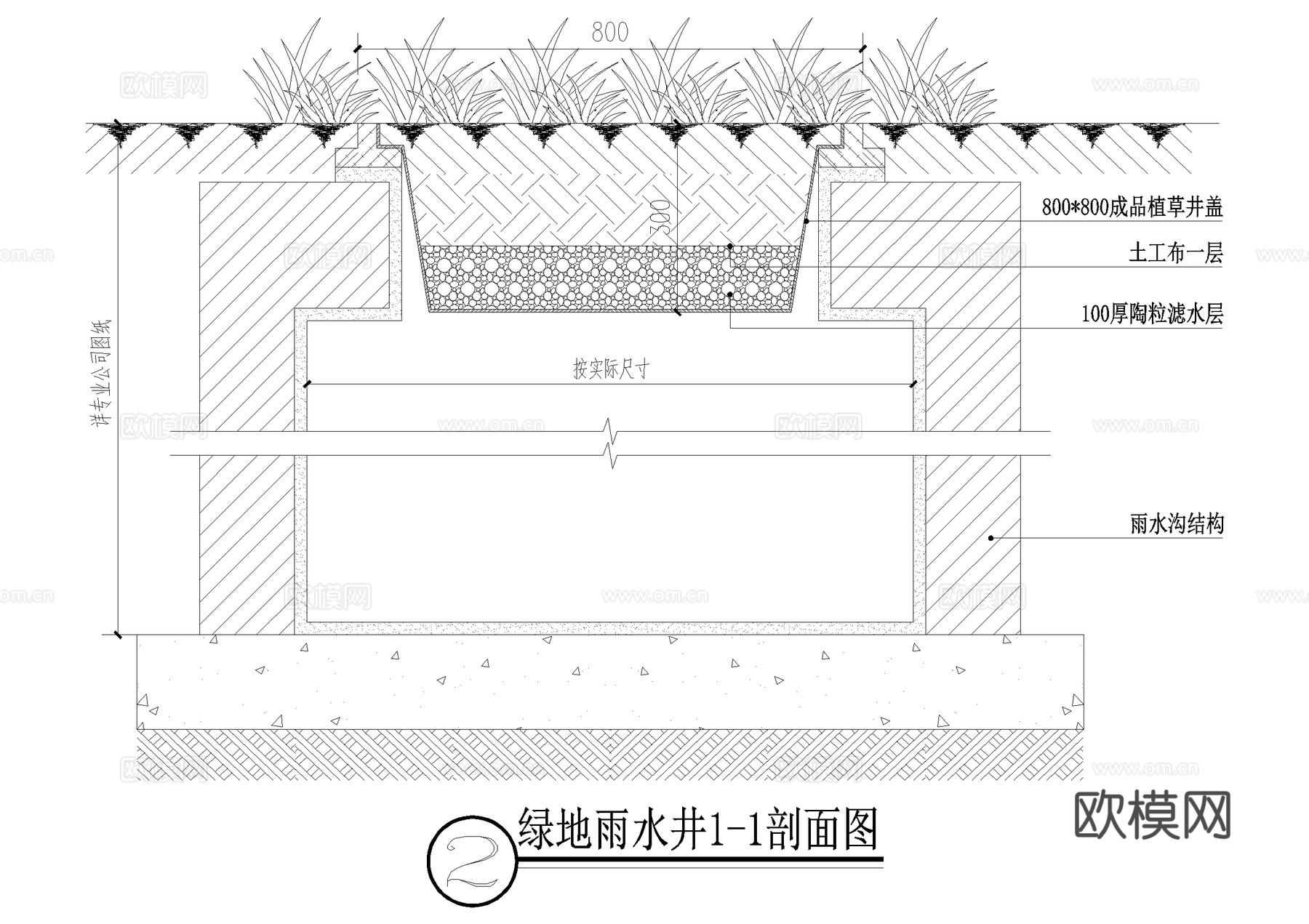 雨水井节点 井盖节点 绿地植草井盖板 种植盘 CAD施工图cad施工图