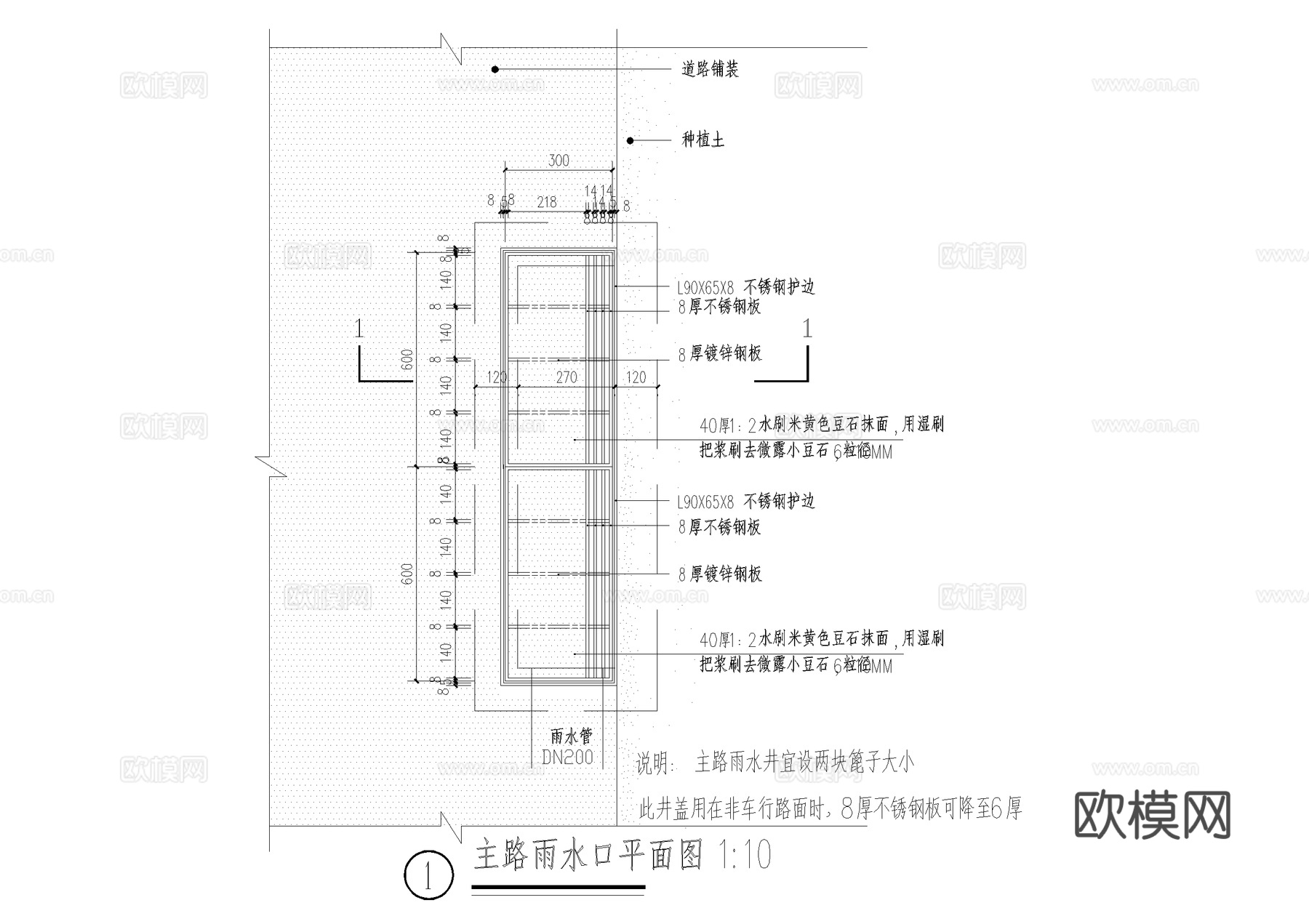 雨水口 排水沟 排水盖板篦子 人行主路支路 楼单元入口种植区cad施工图
