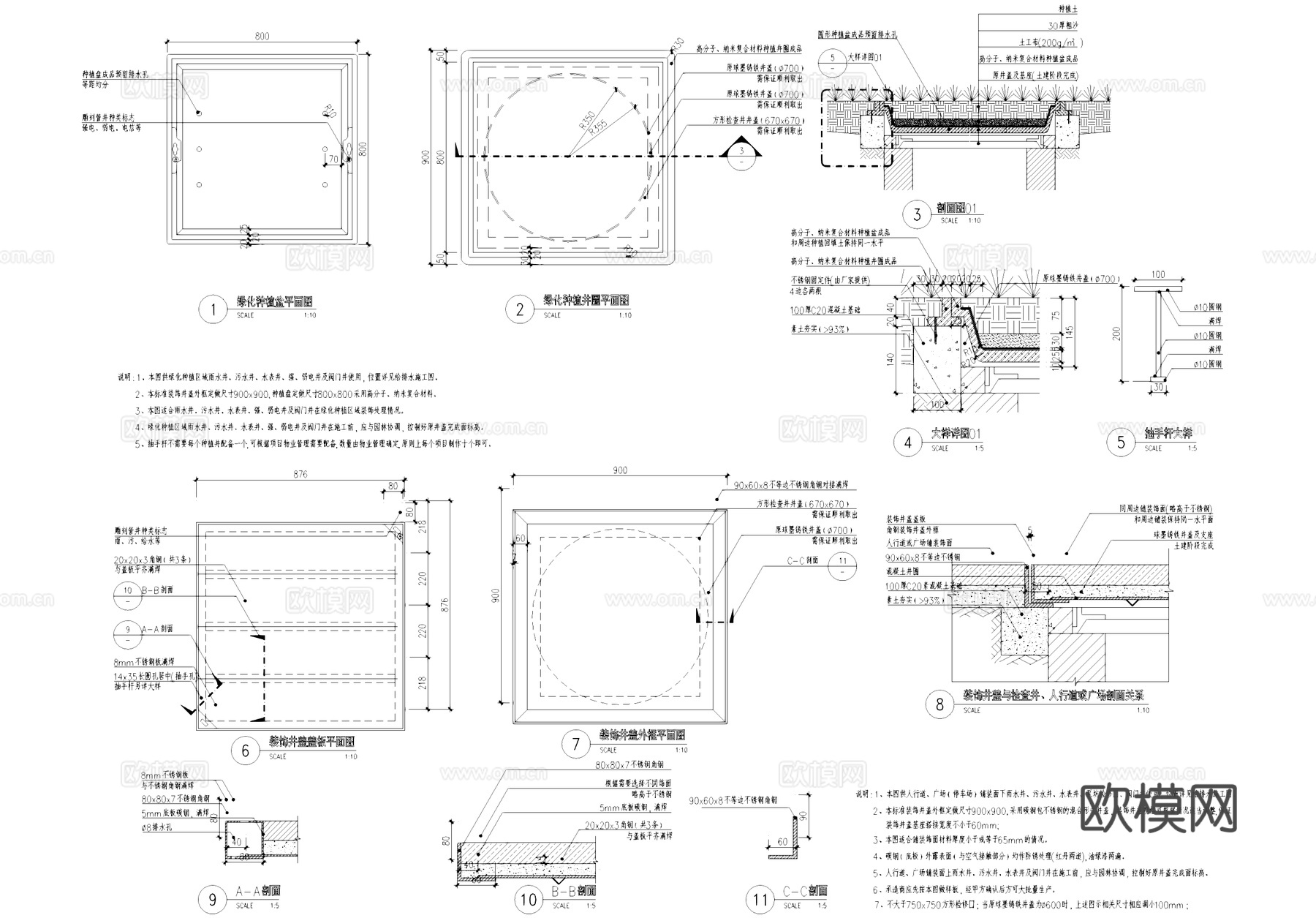 井盖节点 装饰井检查井盖板 绿化种植盆 绿化种植井圈 抽手杆cad施工图