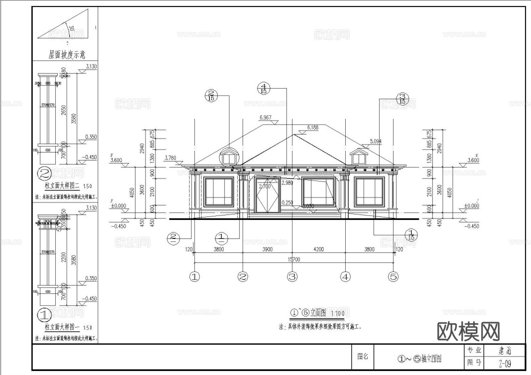 自建房外观 最新全套施工图设计cad施工图