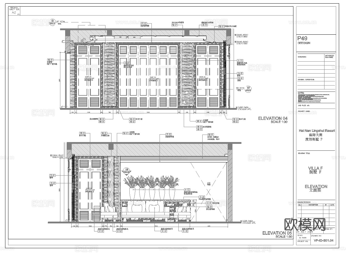 休闲娱乐民宿 最新全套施工图设计cad施工图