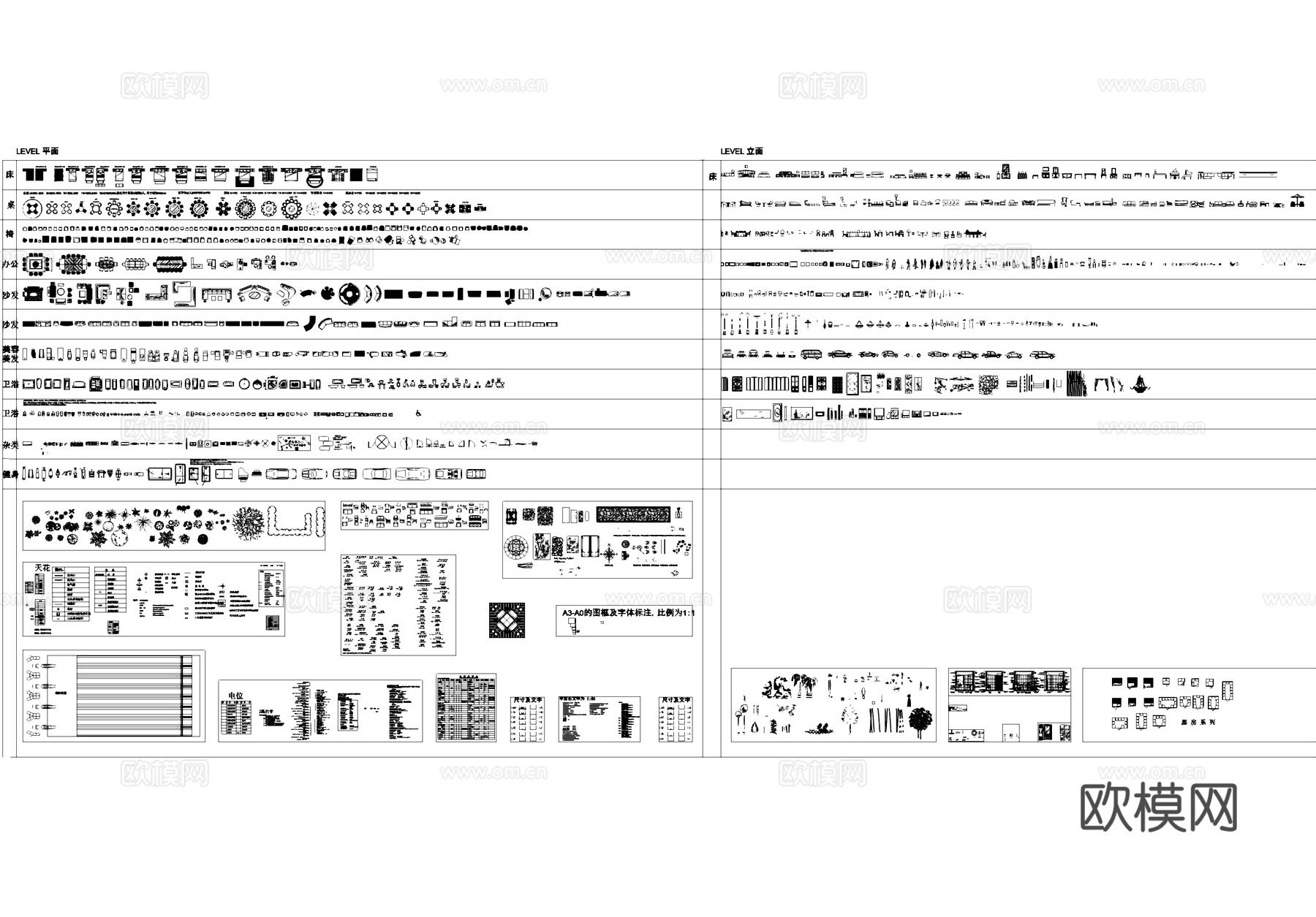 工装类综合图块CAD图库cad施工图