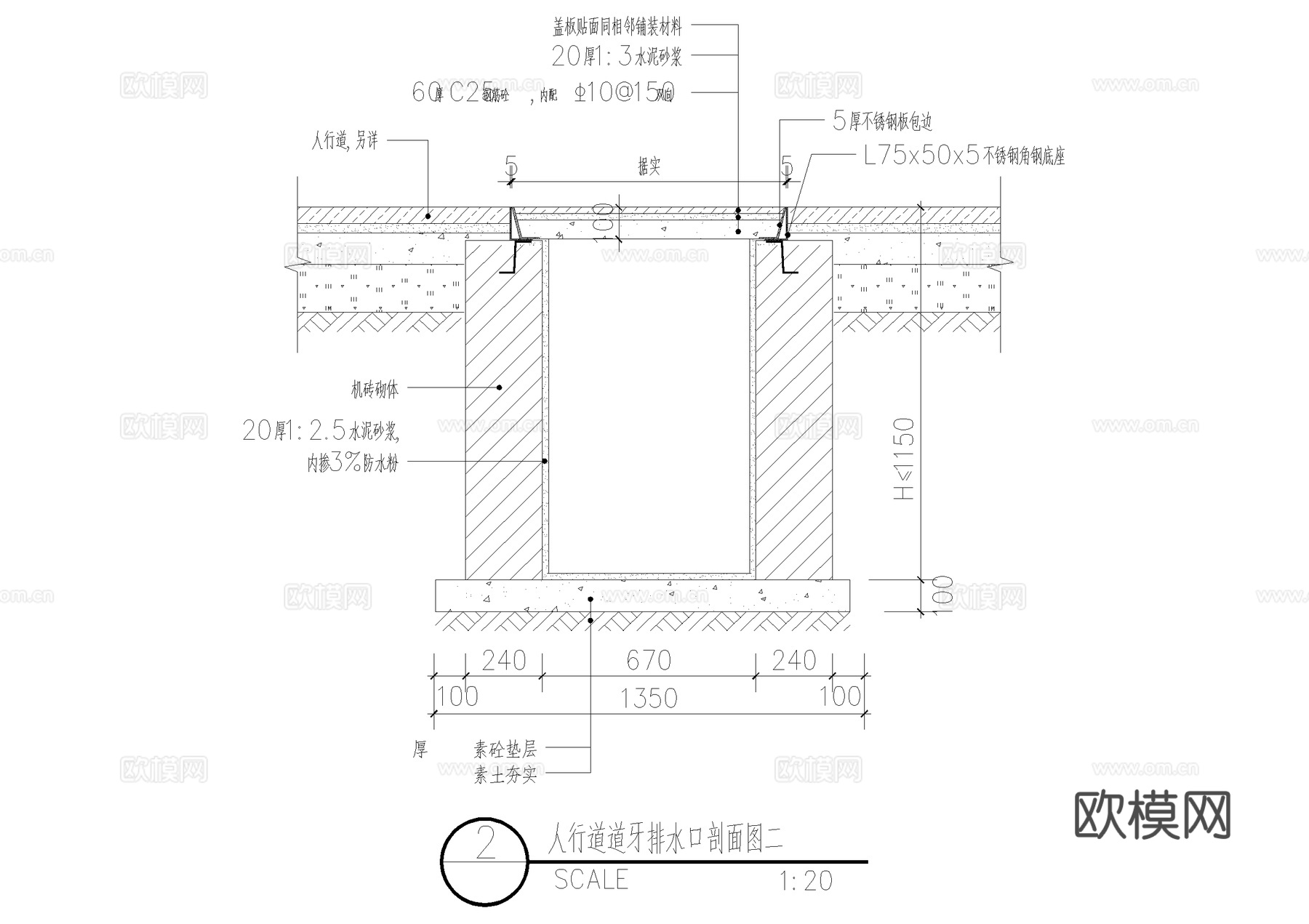 井盖节点 铺装地面隐蔽式 装饰井盖 盖板 排水口CAD施工图cad施工图cad施工图