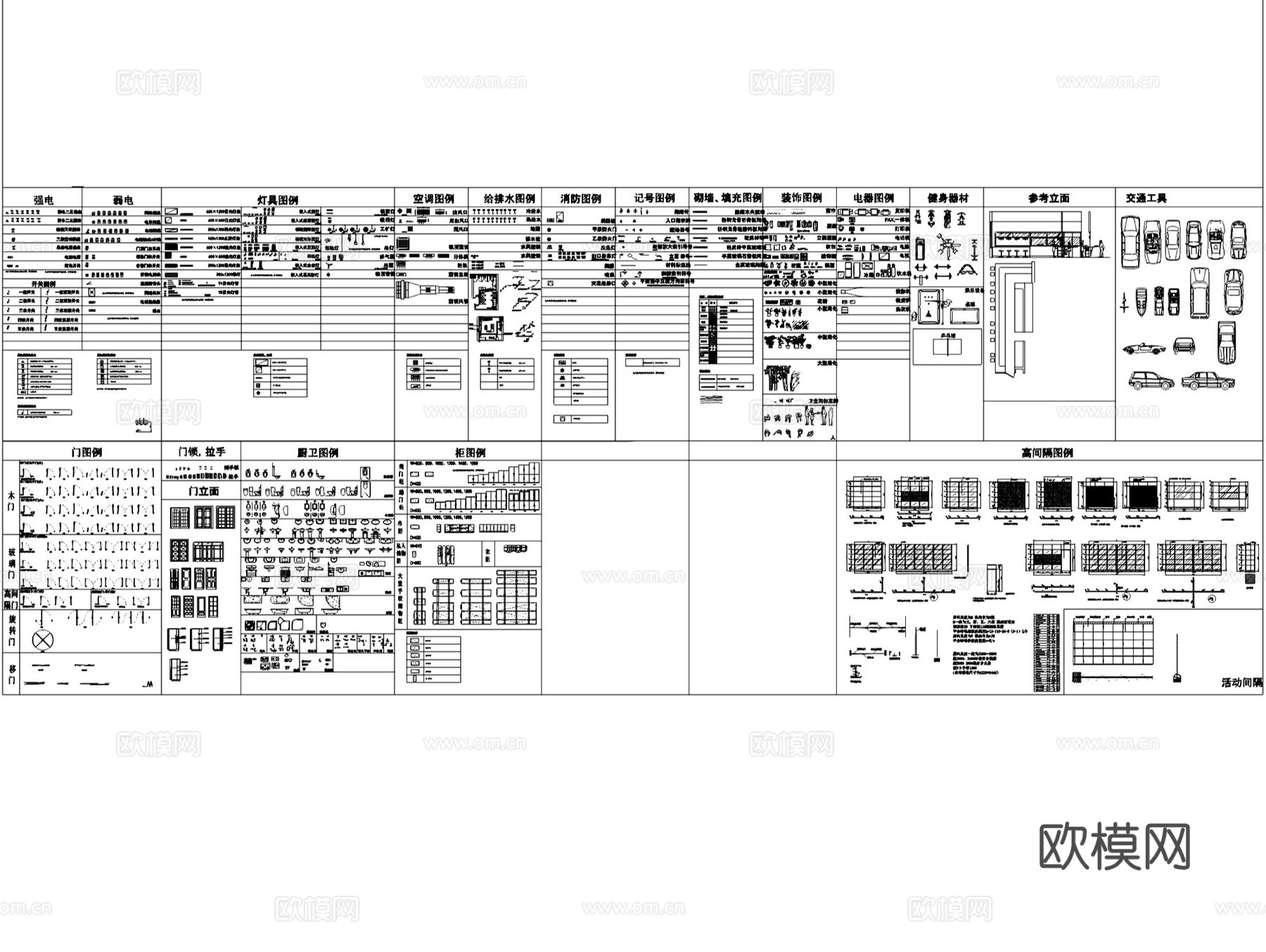 建筑景观室内装饰节点图块图库CAD施工图集cad施工图