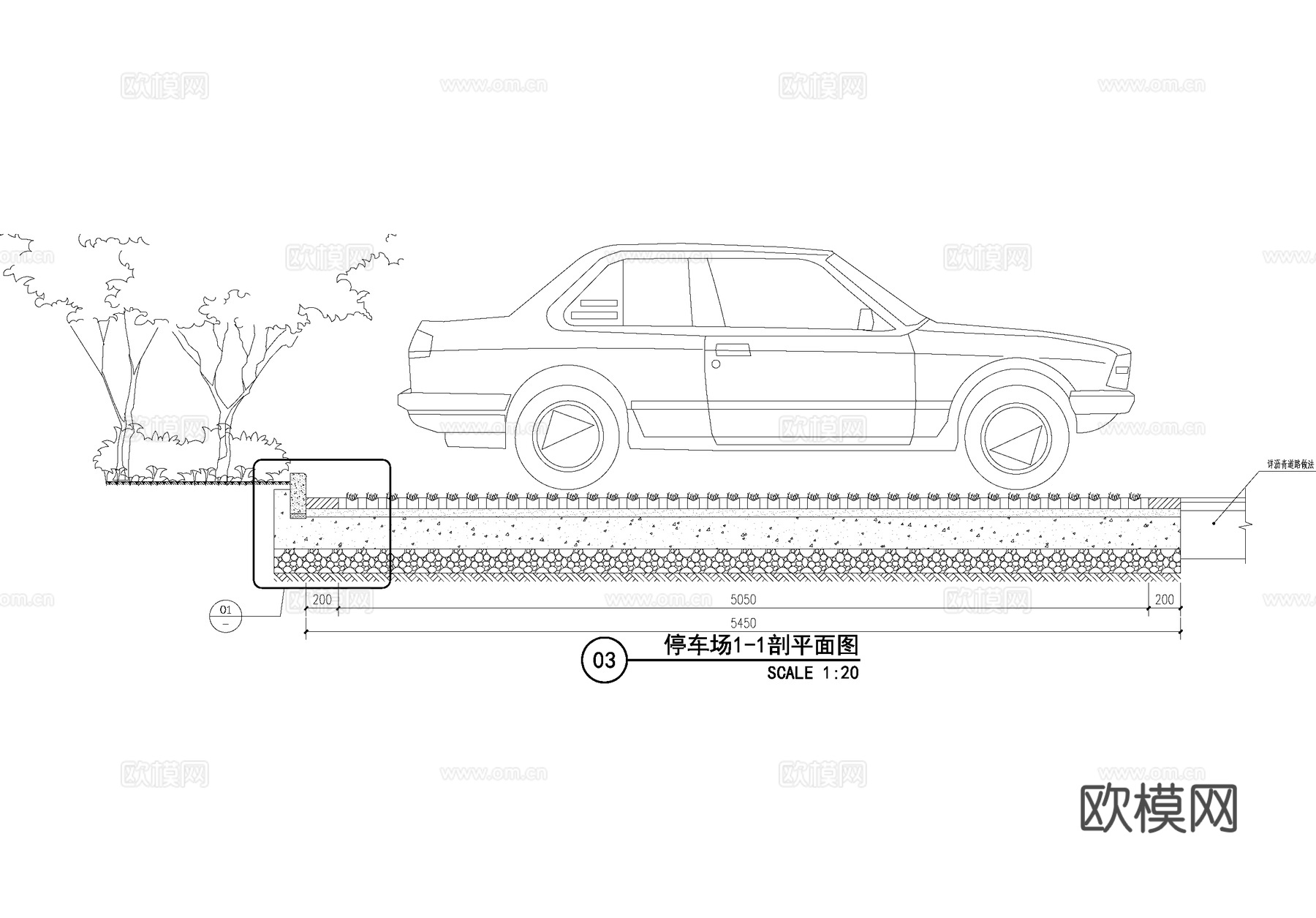 停车位 植草砖景观停车场 无障碍停车位 户外生态停车场cad施工图