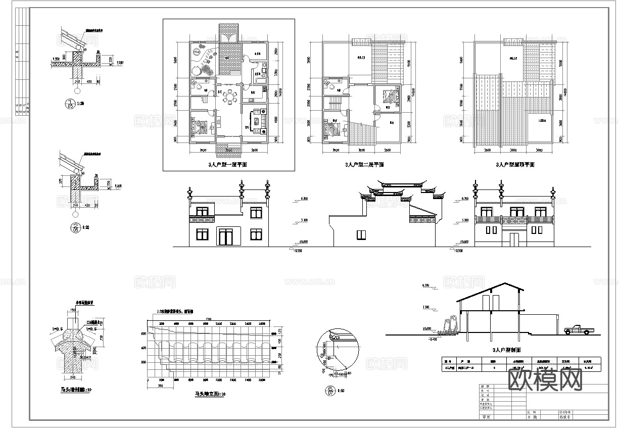 别墅自建房 最新全套施工图设计cad施工图