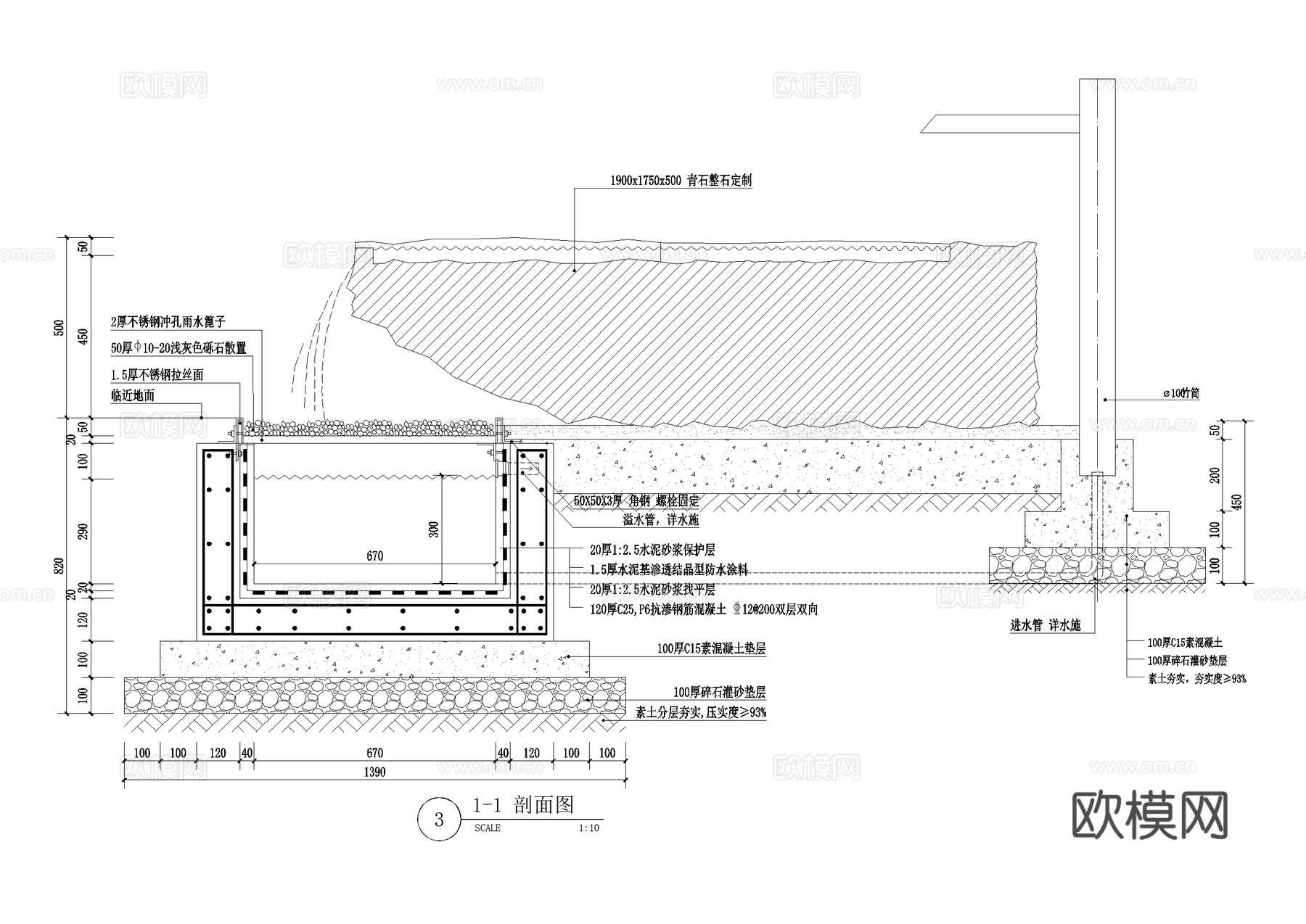 日式禅意蹲踞添水置石水景竹筒石钵跌水水钵小品CAD施工图cad施工图