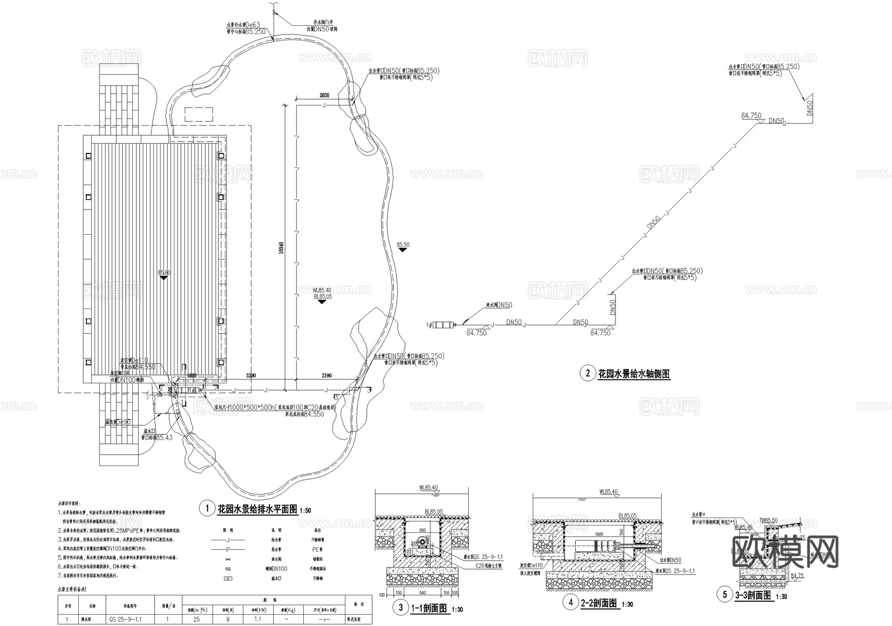 景观给排水入口水景 喷泉 雾喷 镜面水景 CAD施工图cad施工图cad施工图