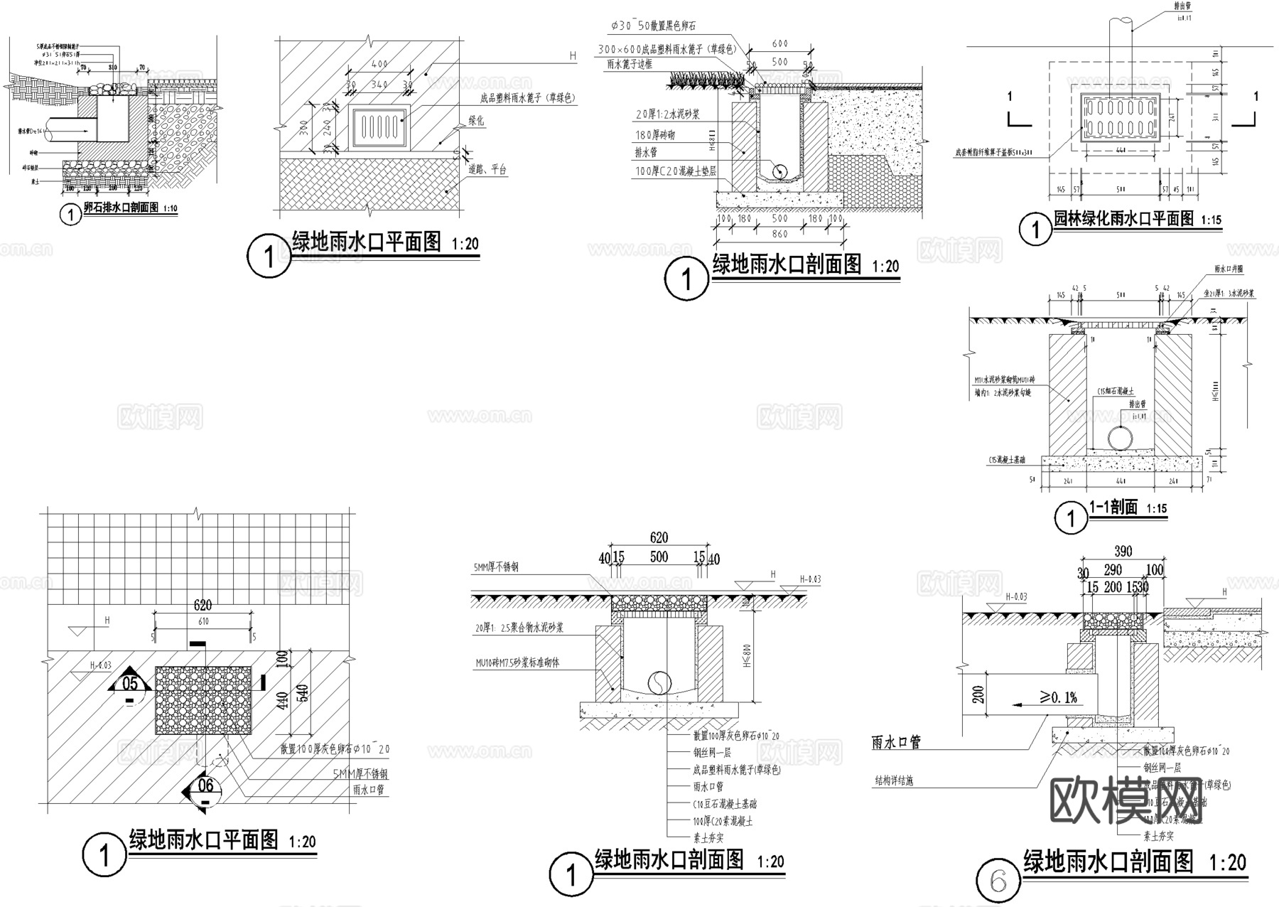 雨水口线性排水沟截水沟拖把池篦子地漏明沟暗沟检修口排水胶垫cad施工图