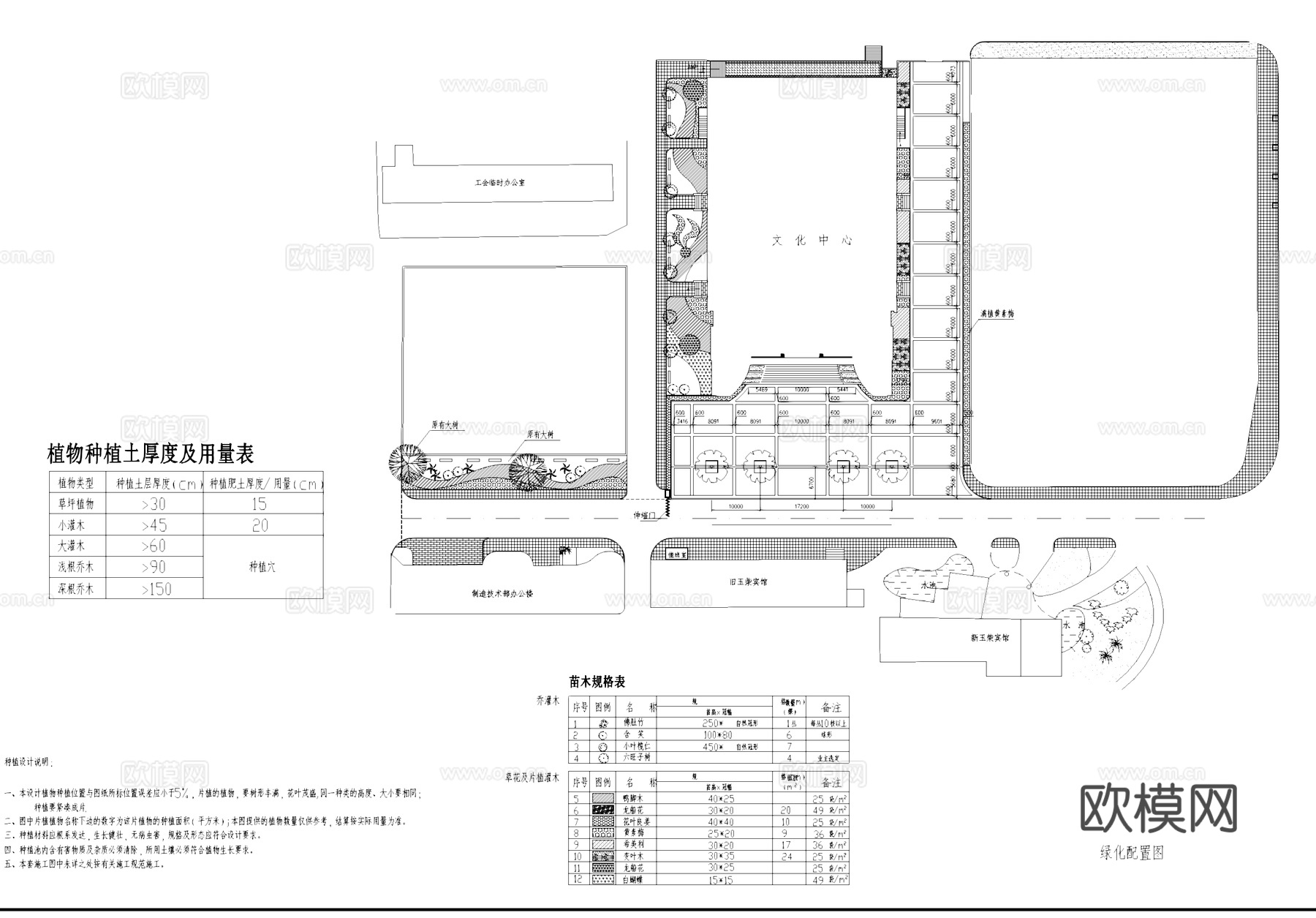 会议中心景观绿化平面及节点CAD施工图集cad施工图