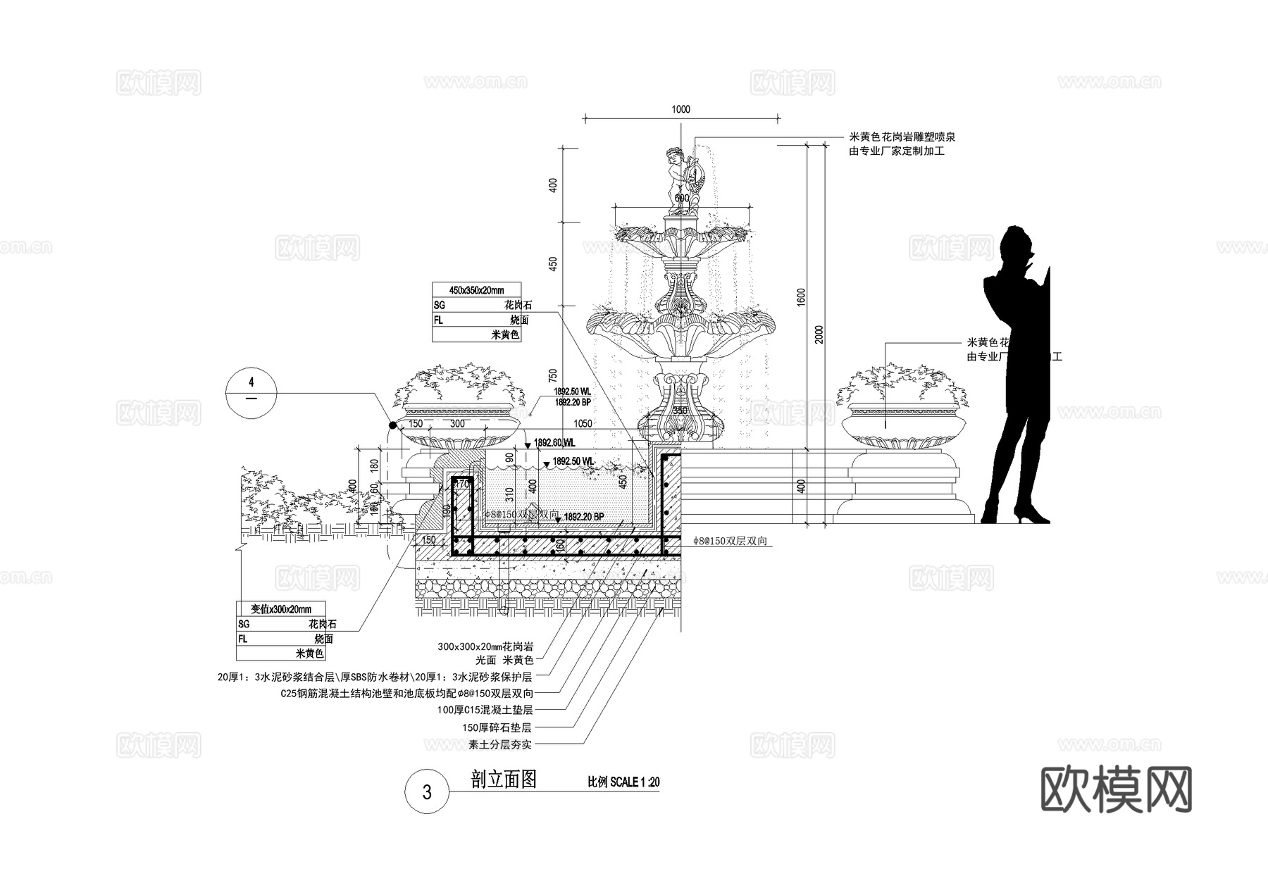 喷泉跌水 水钵雕塑 水池 景观水景小品 CAD施工图cad施工图