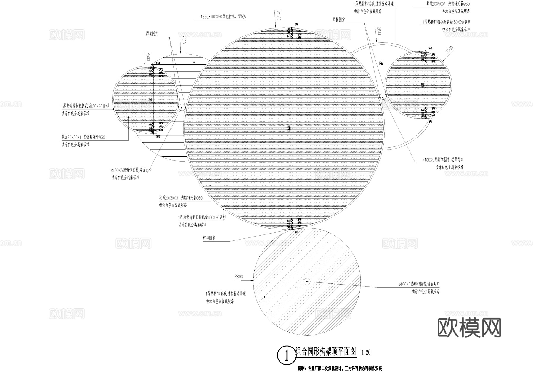 花箱 不锈钢花池 种植池 圆形廊架 组合构架景观坐凳cad施工图