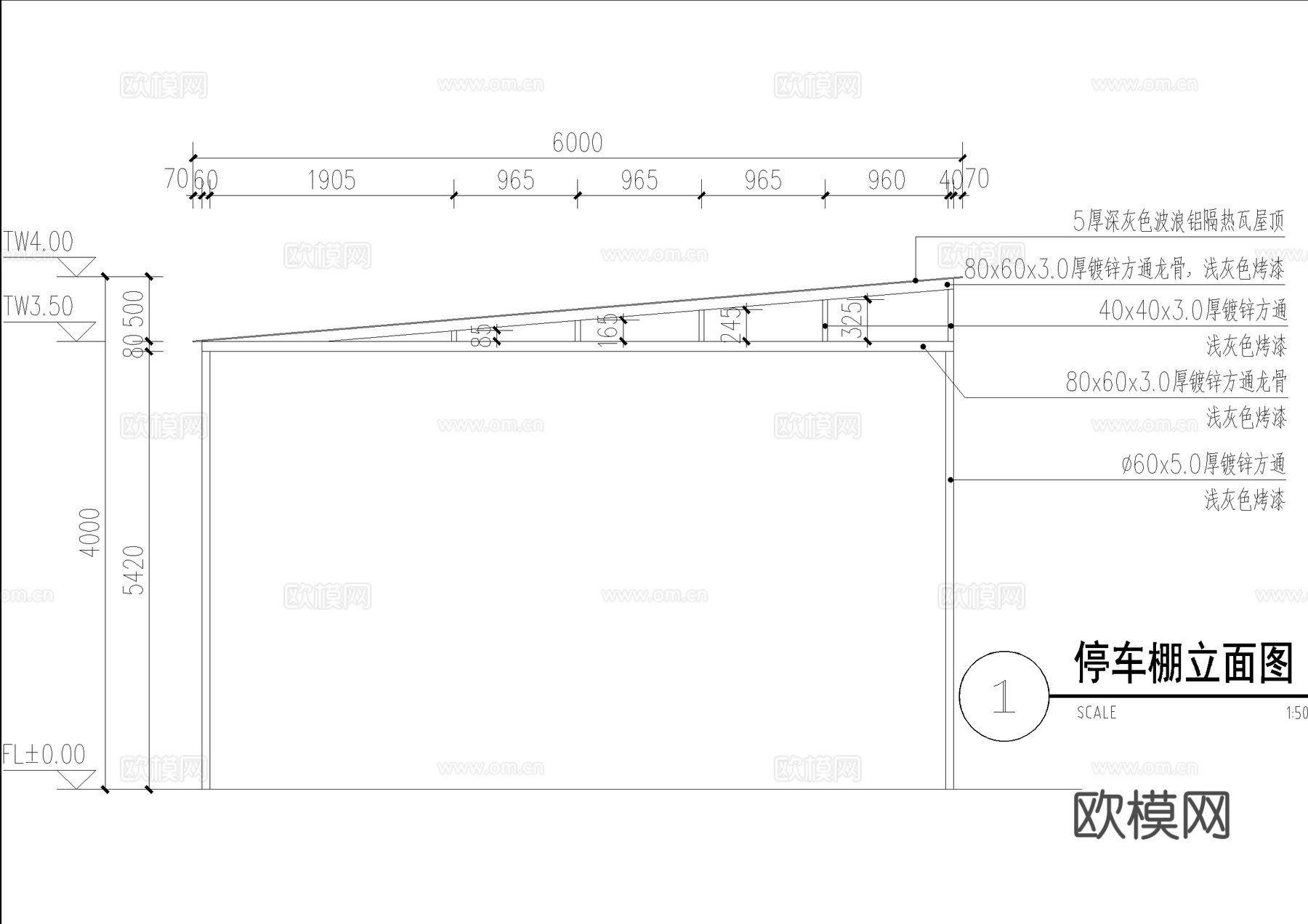 车棚 机动车棚 铝板雨棚 遮阳棚 钢结构雨棚cad施工图